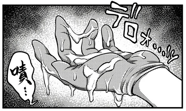 这都什么年~~代,还在打传统飞机?——电动前列腺按摩器使用教程