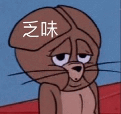 汤玛托易士-“柔软妹妹“评测，日产超软果冻胶体！