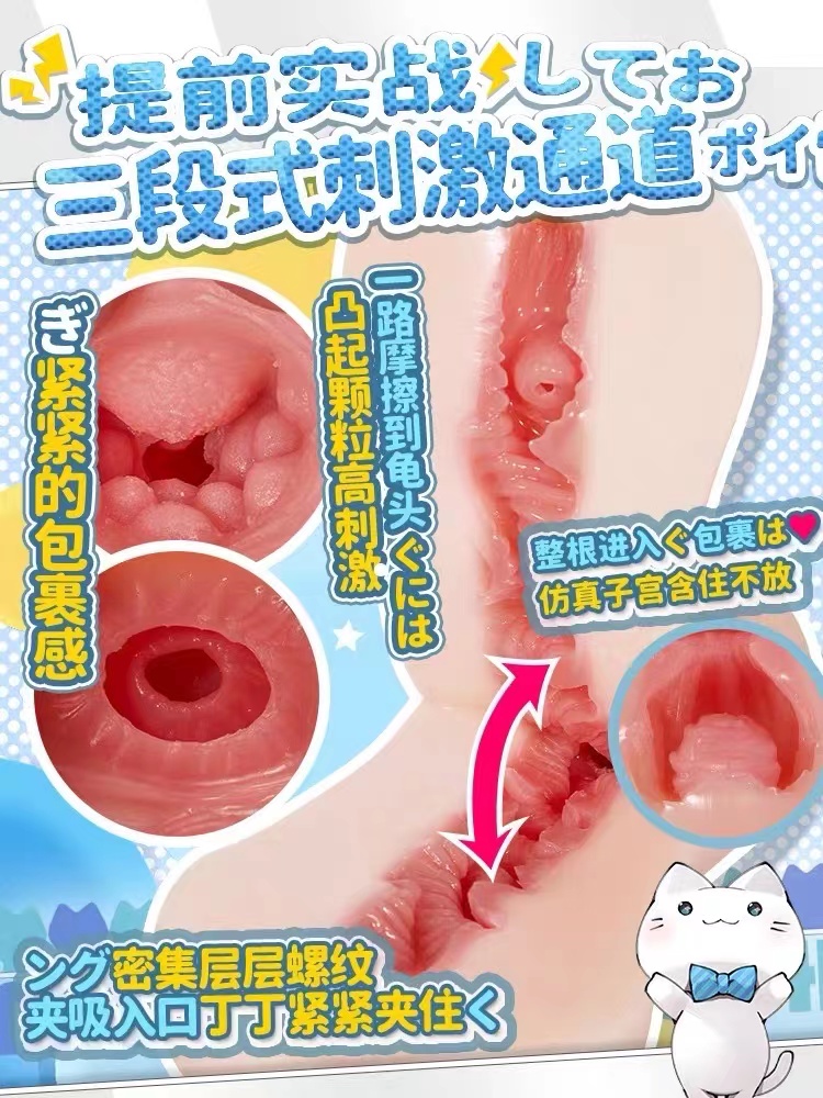 “我和我的动物朋友！”趣网美优酱评测（进阶）评测，无口系猫娘