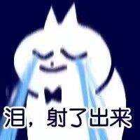 汤玛托易士-圣少女sleepless联名款飞机杯评测,间宫真理亚(中高刺激)