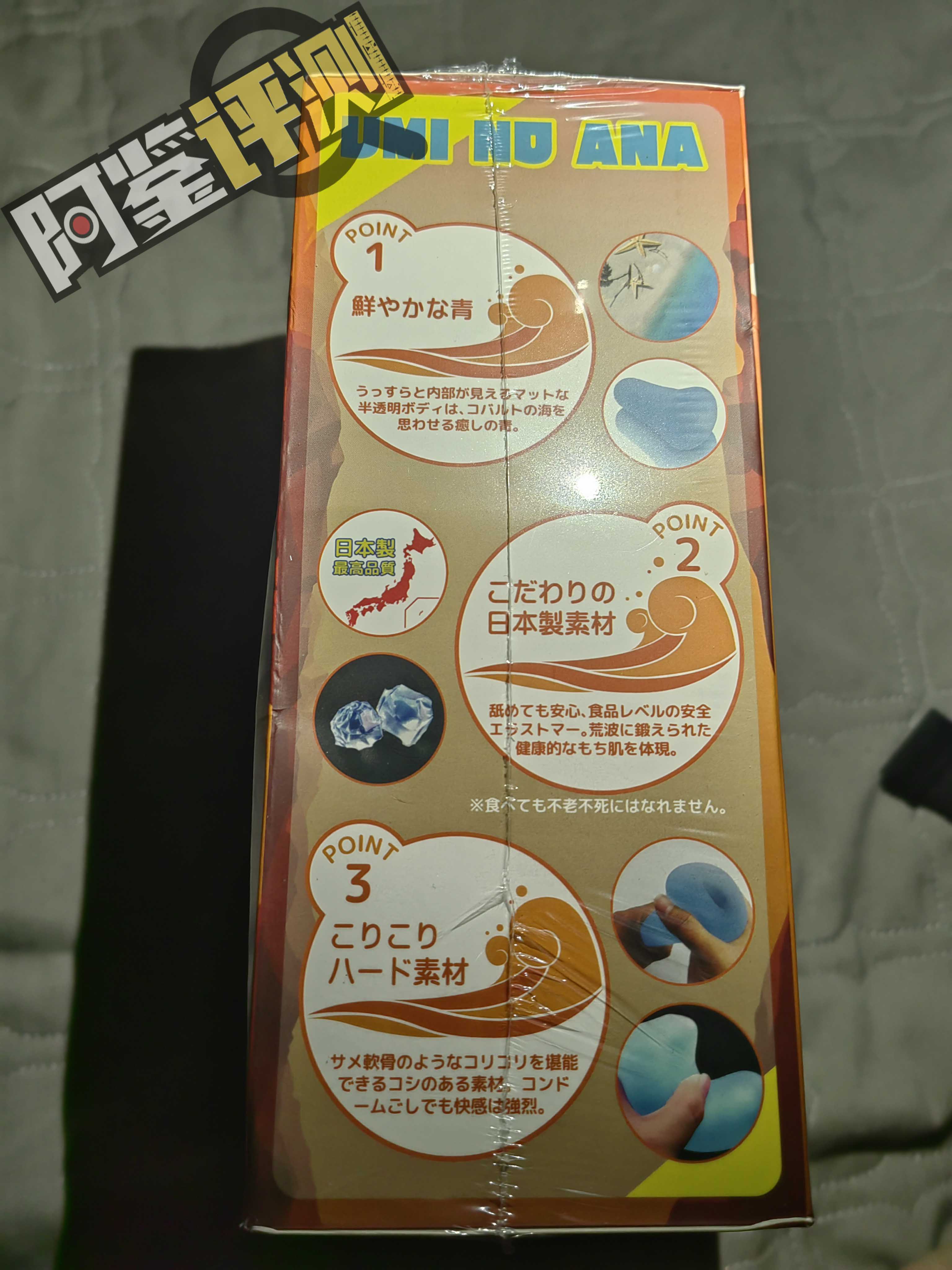 wild-one深海人鱼（硬款）测评，海的味道，我知道！