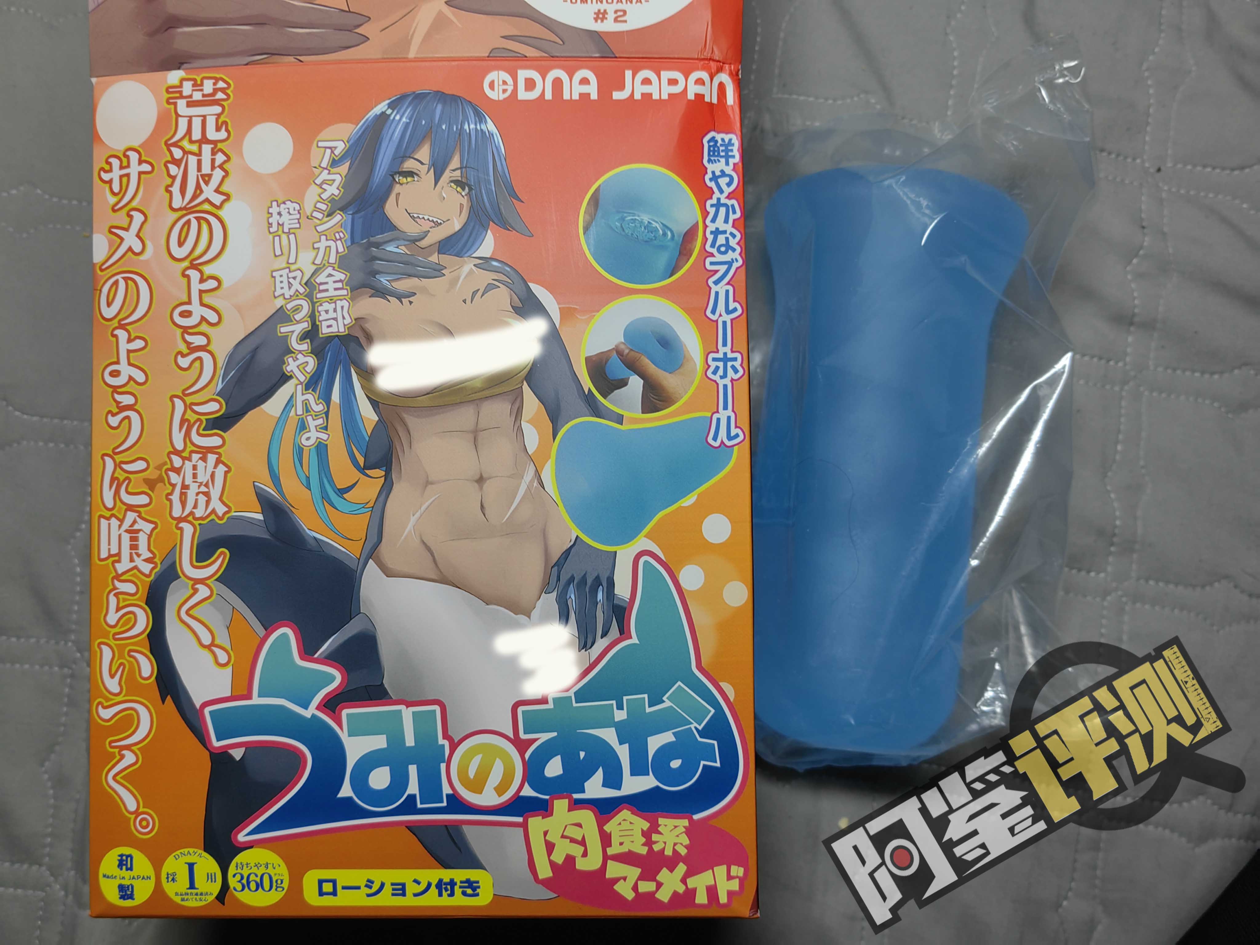 wild-one深海人鱼（硬款）测评，海的味道，我知道！