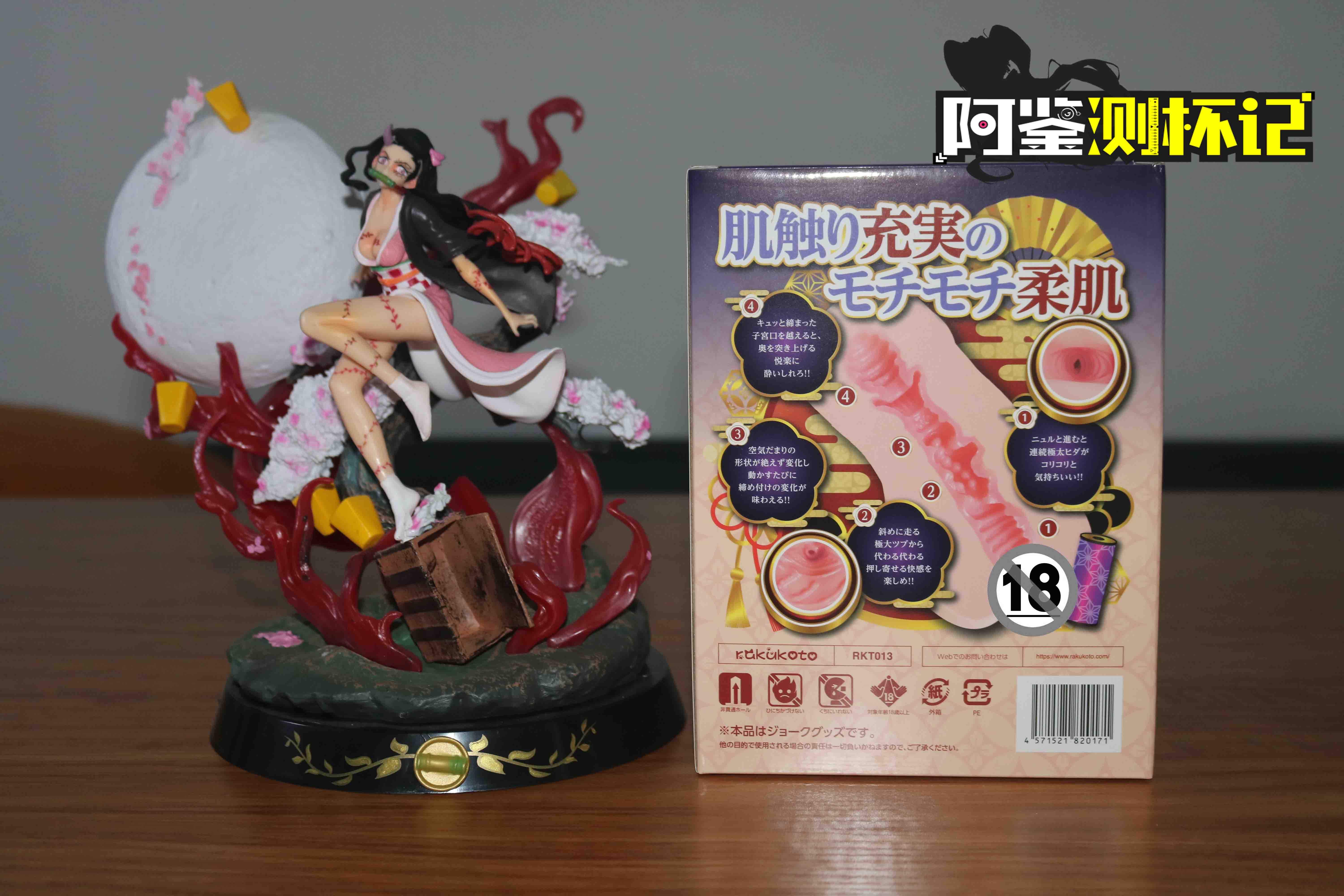 rakukoto万华镜评测，你已经中了万华镜的毒了呢~