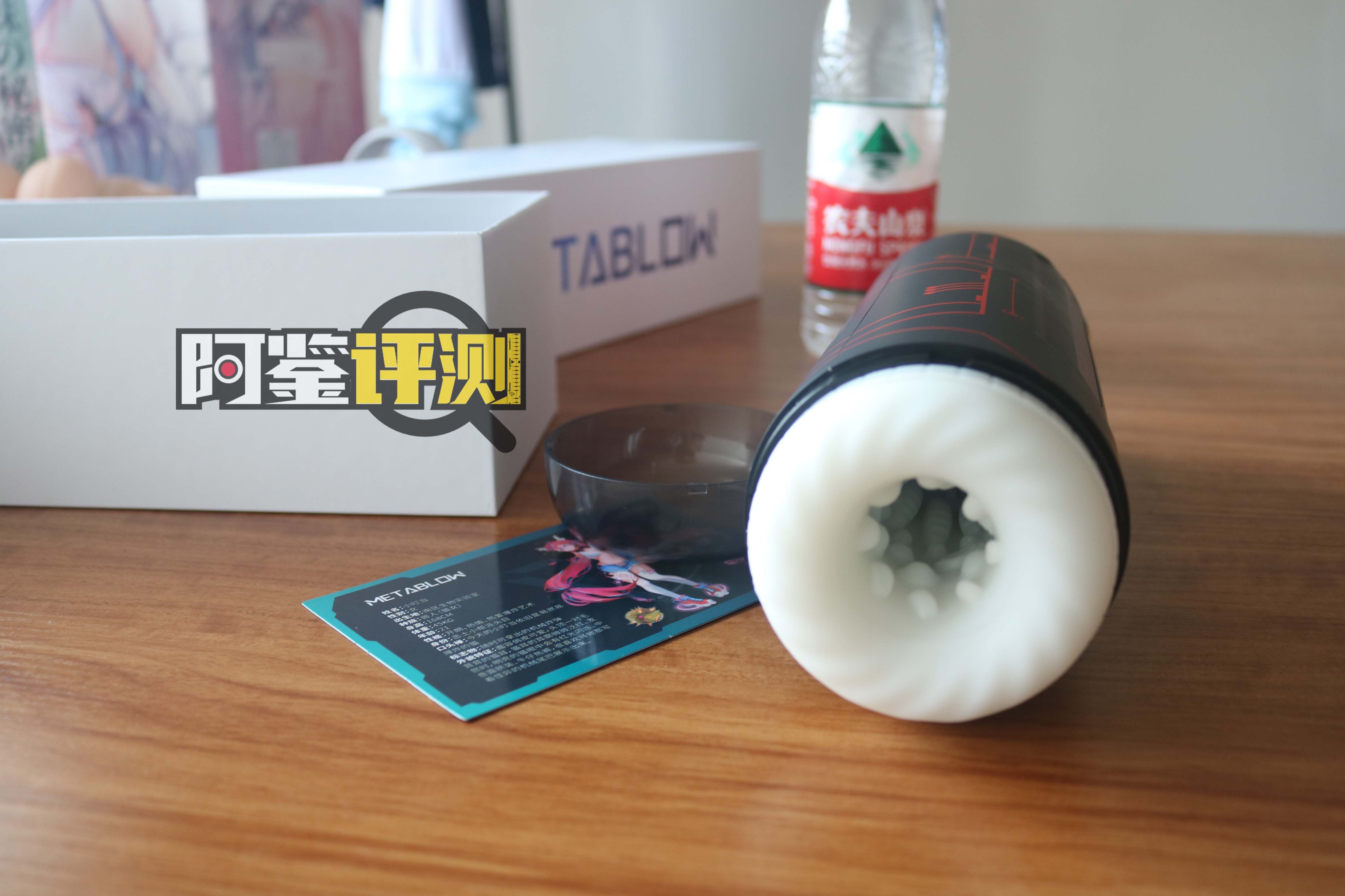 METABLOW-E300电动飞机杯评测，赛博朋克，科技狠活，阿鉴助理亲自下海！