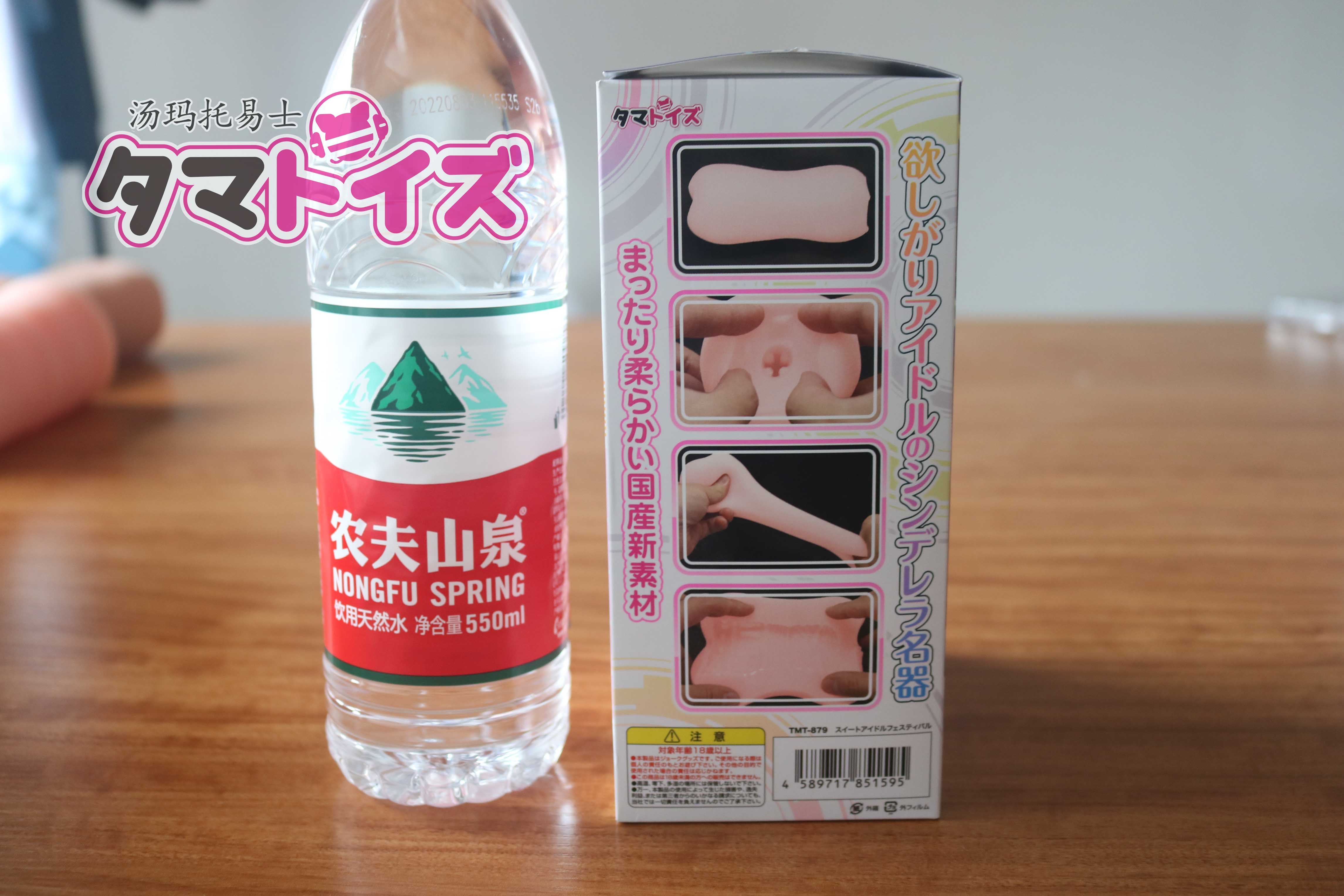 汤玛托易士-“甜蜜偶像”评测，除了材料外没太有日产的特点