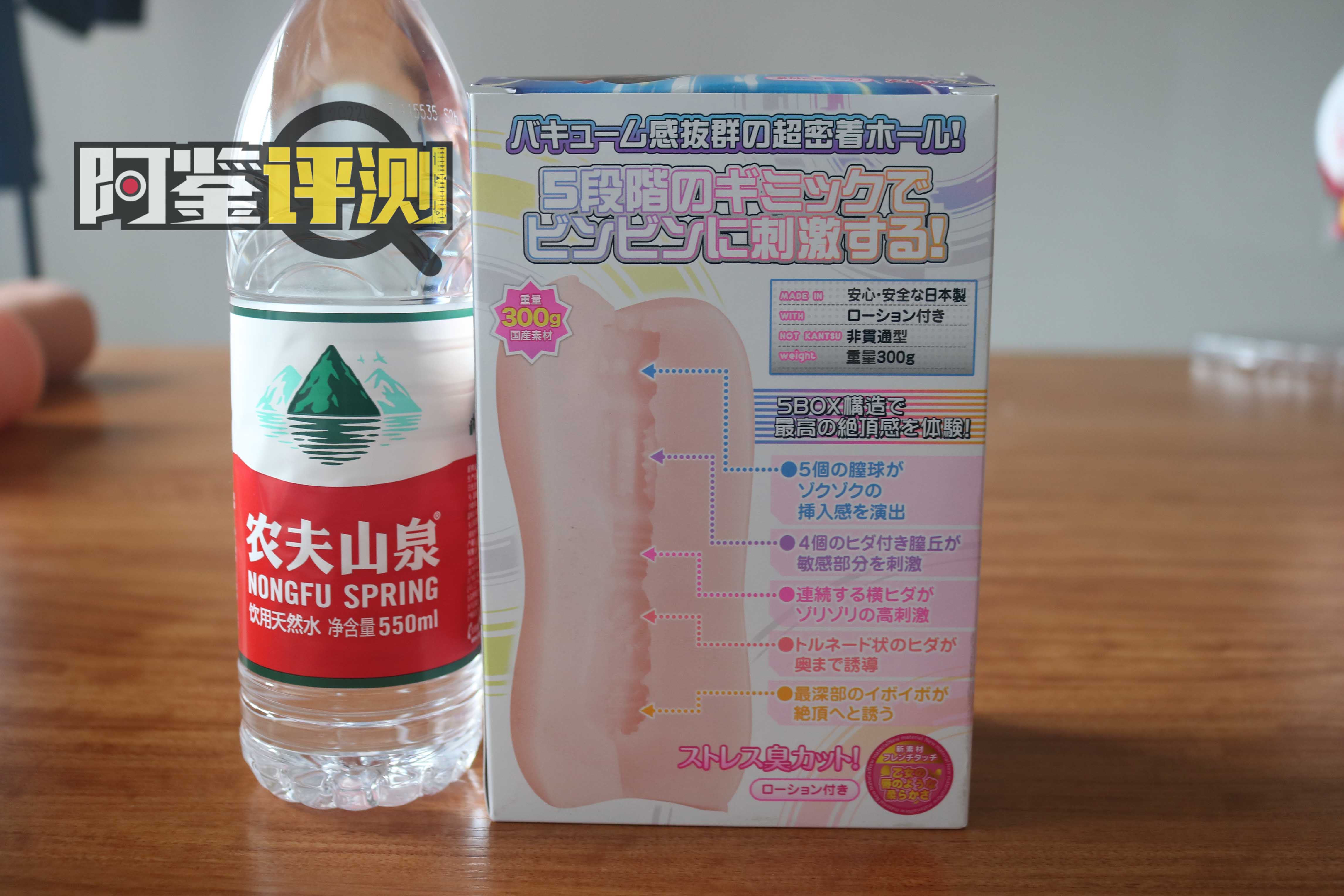 汤玛托易士-“甜蜜偶像”评测，除了材料外没太有日产的特点