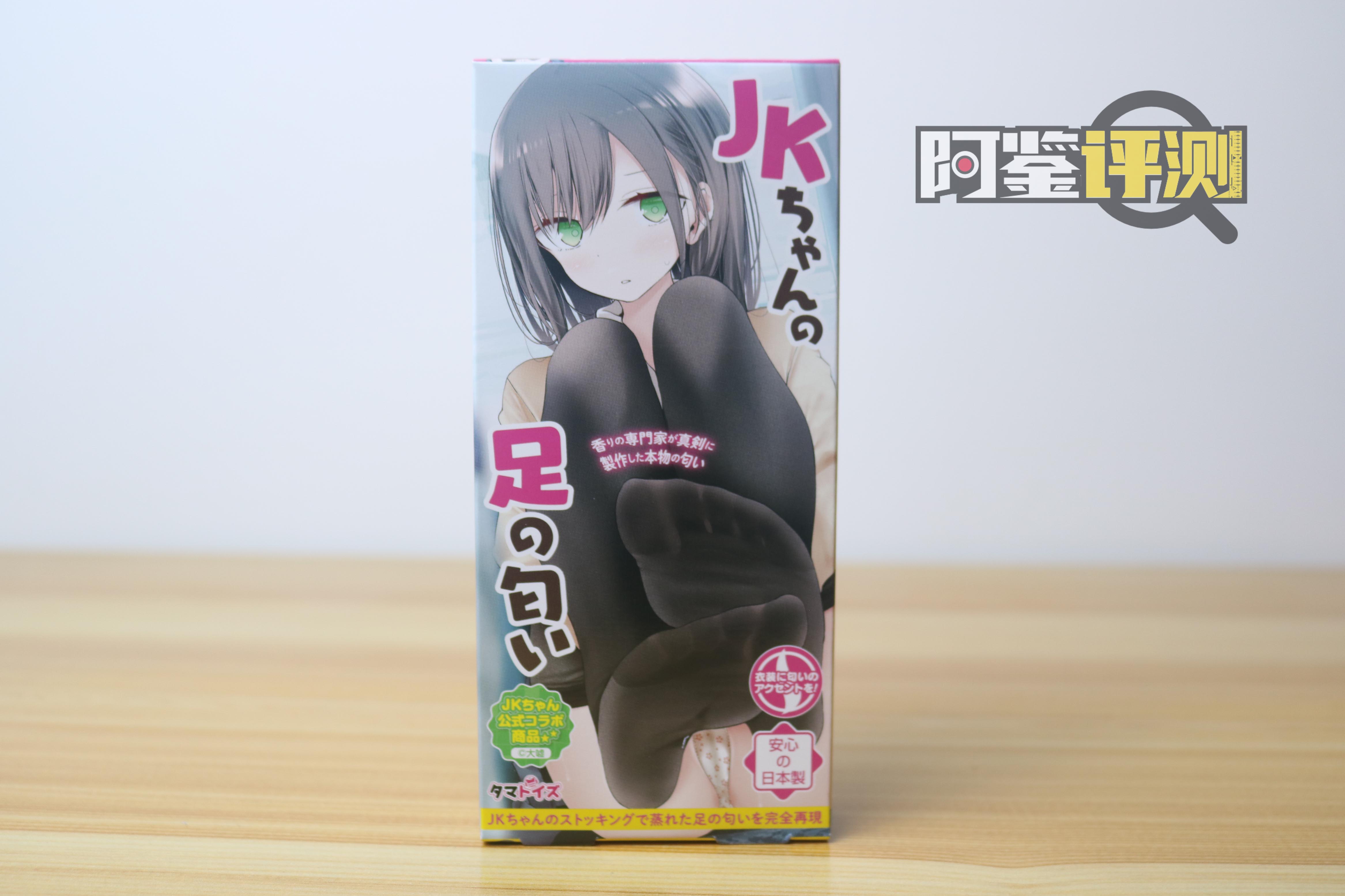 汤玛托易士奇怪味道品鉴，各种怪味香水闻个遍，大嘘老师入驻B站啦！