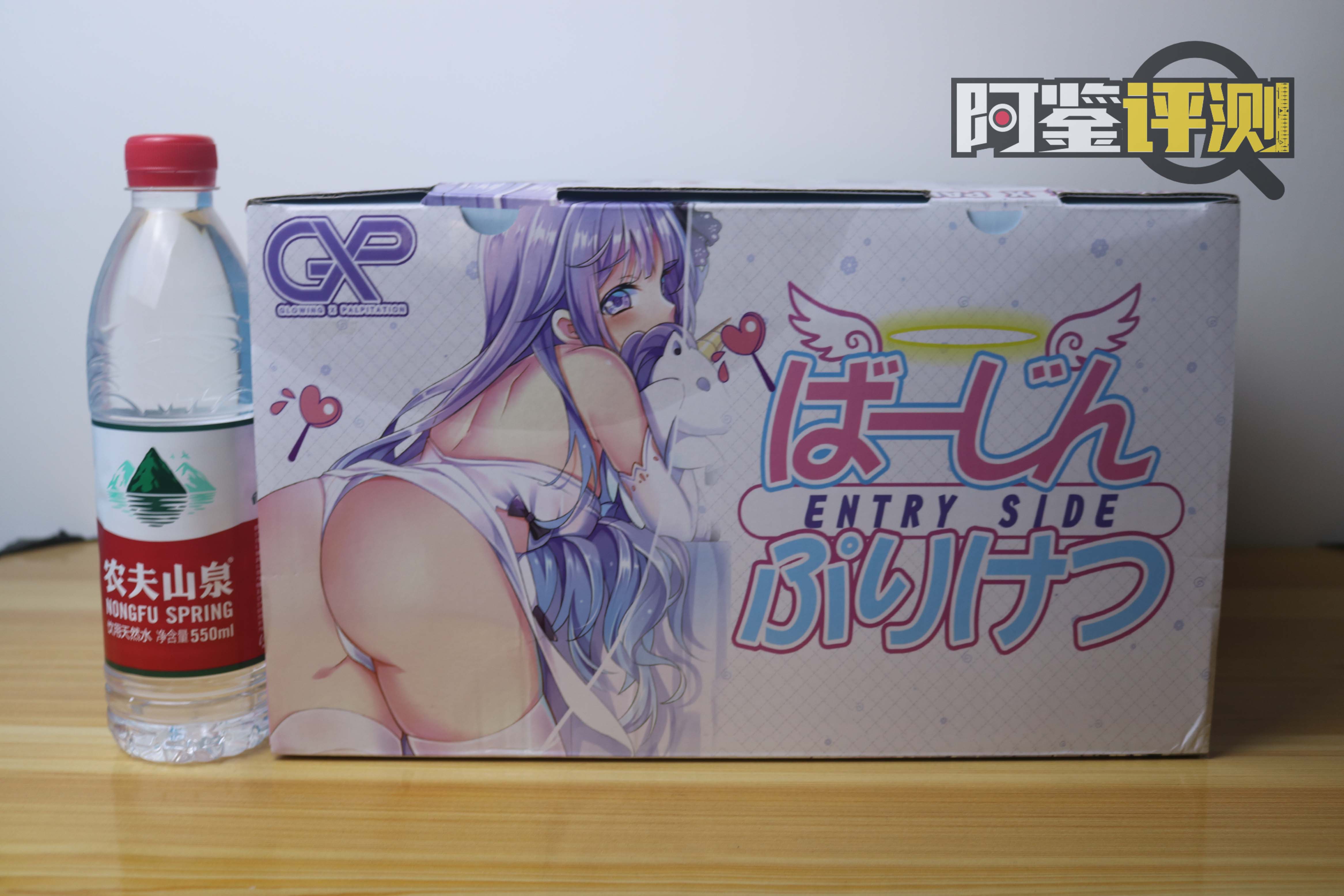 GXP胖次天使评测，单层材料高质量幼臀倒模！（进阶刺激）