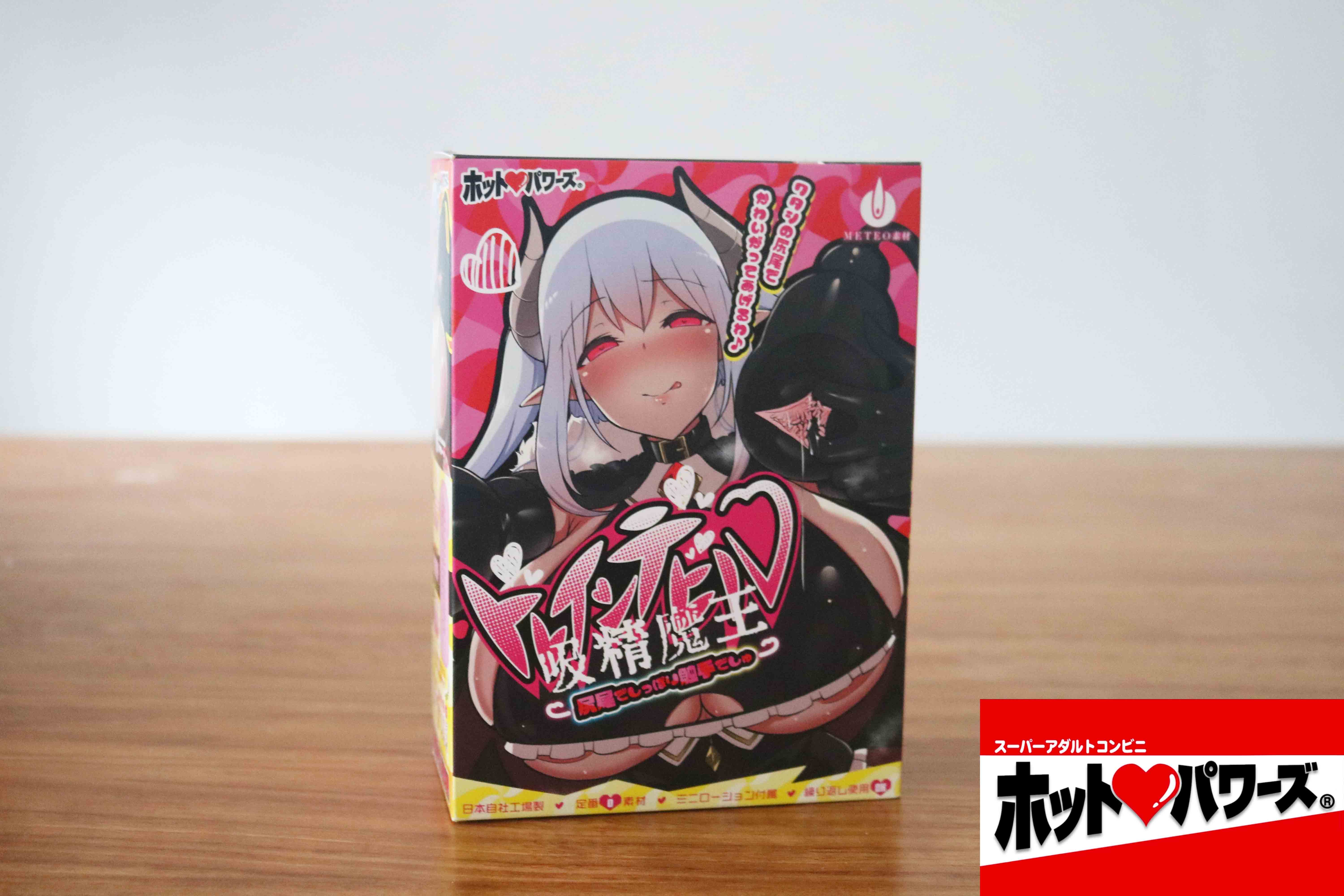 汤马托易士——“乳虐牢笼—人妻搜查官”评测!藏在变态联名包装下的,是超实用的复杂触手