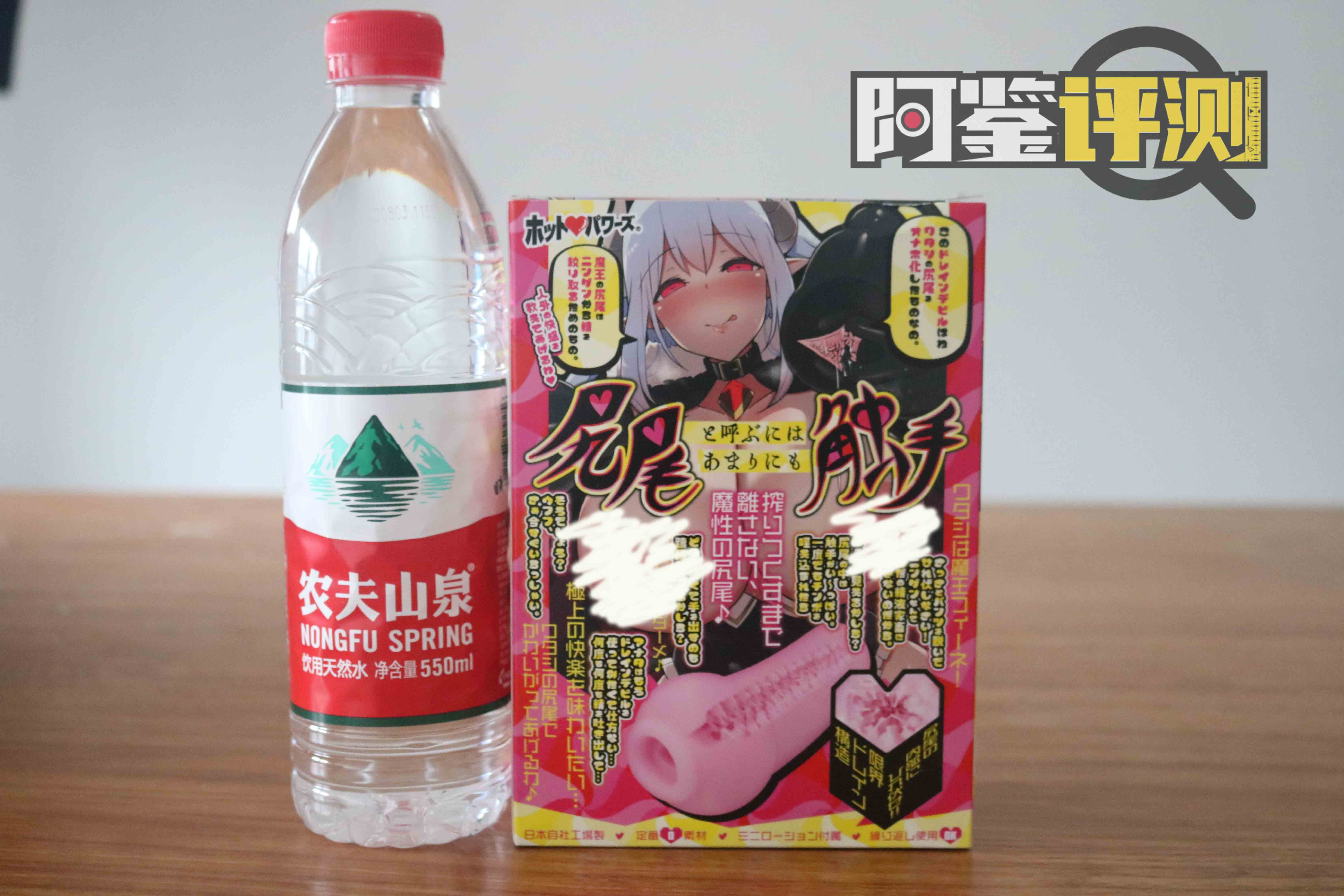 日本Hotpower火炮-吸精魔王评测，如漫画中一般的绒毛感飞机杯