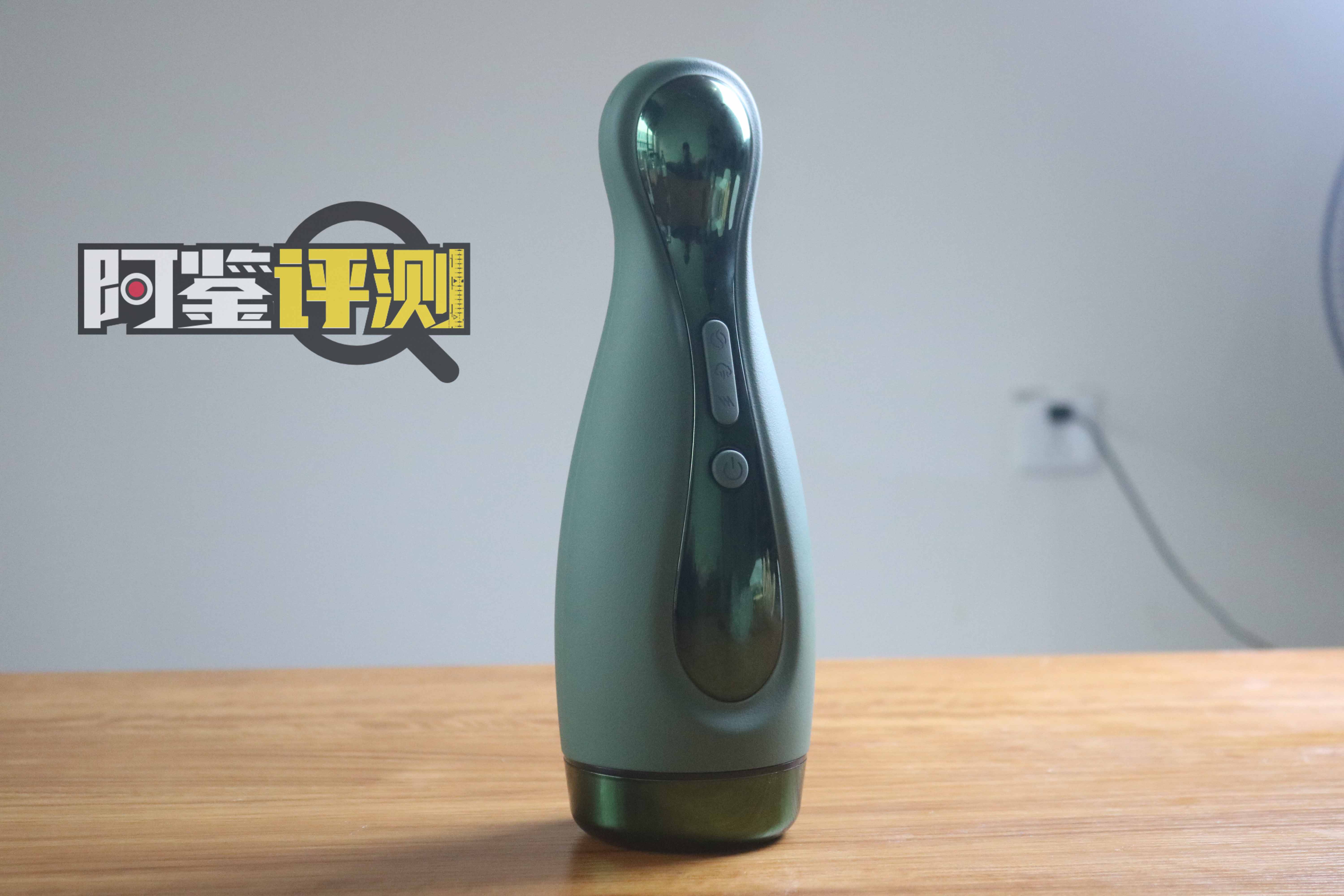 unimat吮吸电动杯评测，深沉绿色自吸保龄球