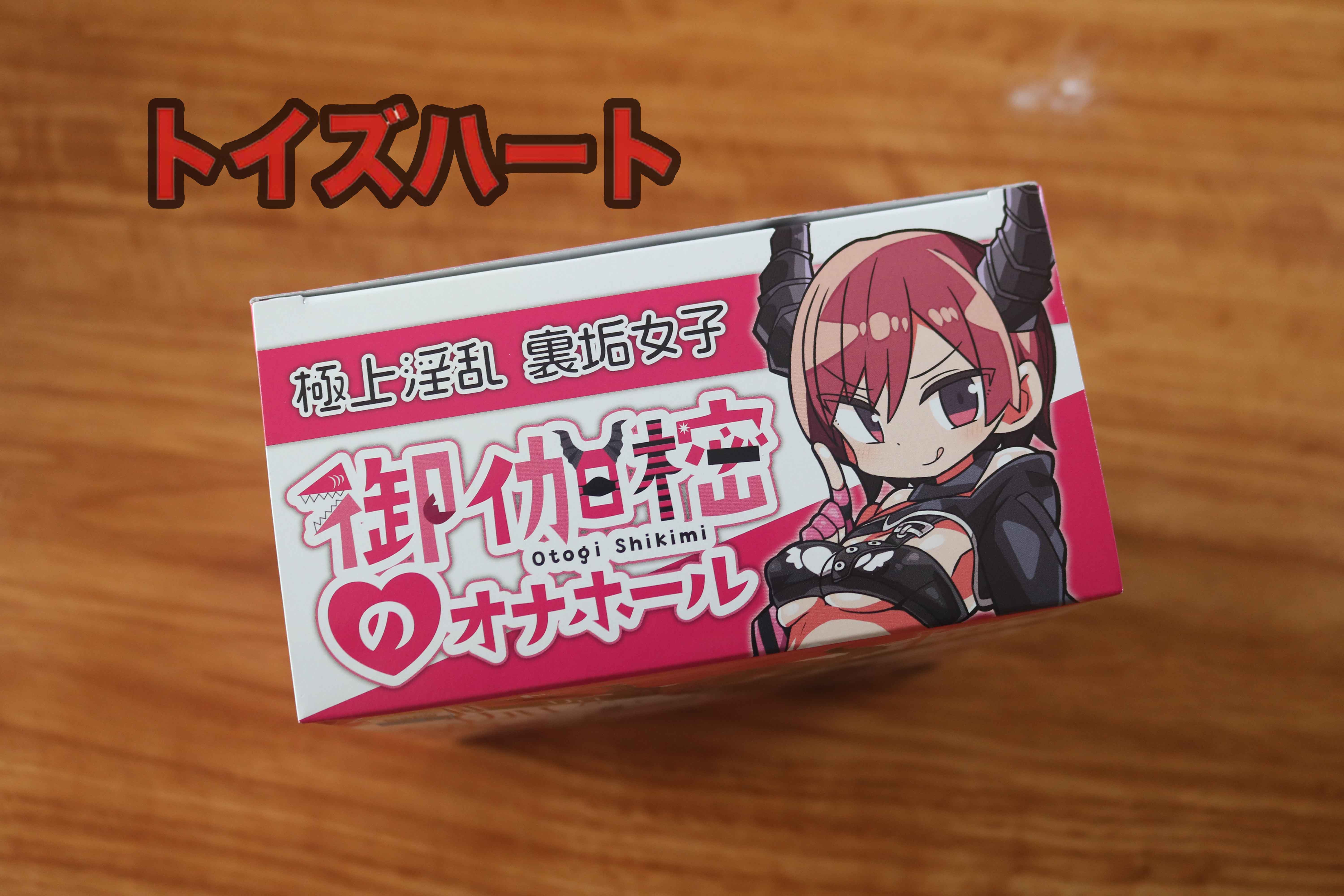 对子哈特-鲨鱼小姐评测，外冷内热福利姬，可怕外表下的软软鲨鱼牙~（低刺激）