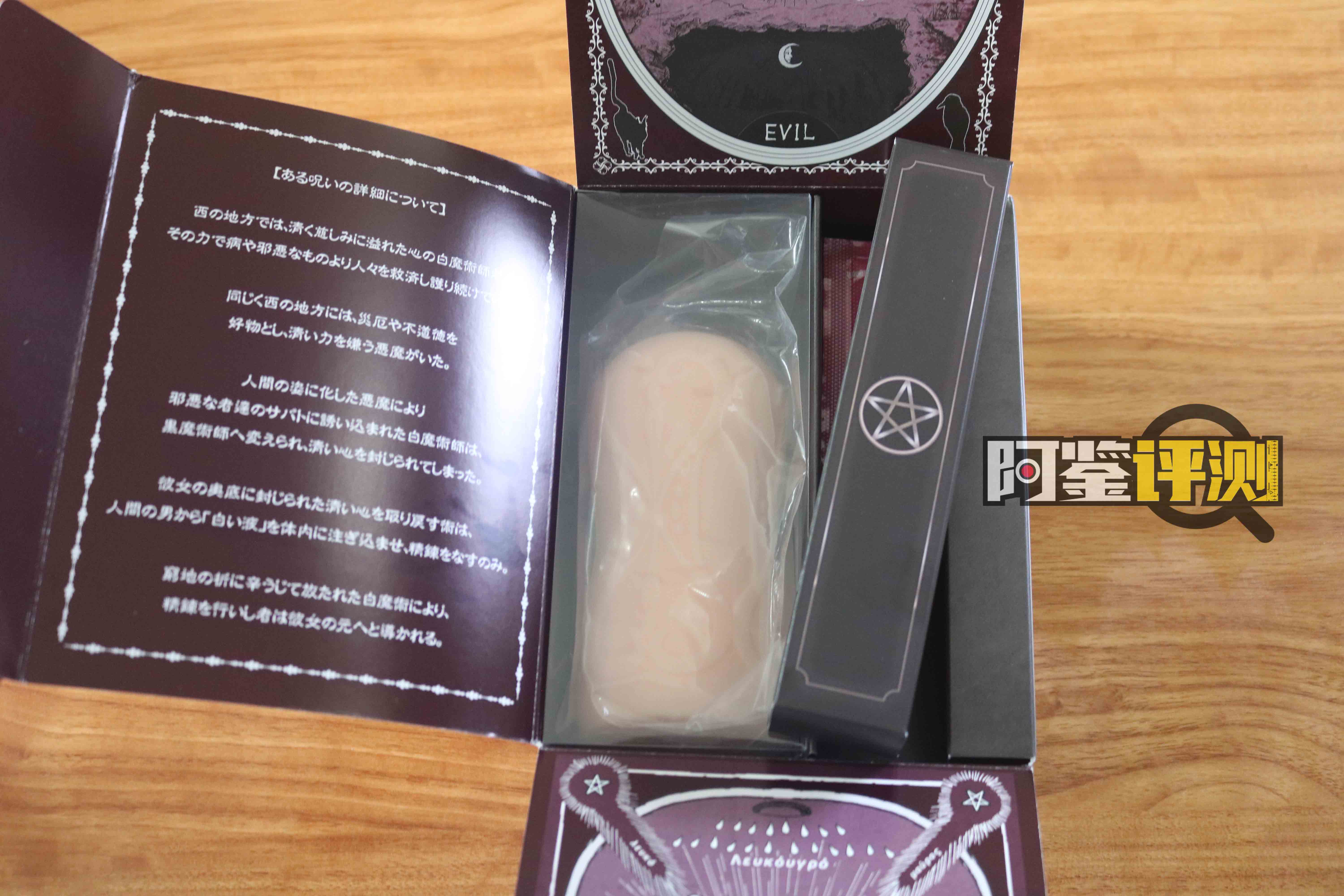 对子哈特-黑魔法师评测（中刺激），傲娇黑魔你不爱，非去绿茶找存在