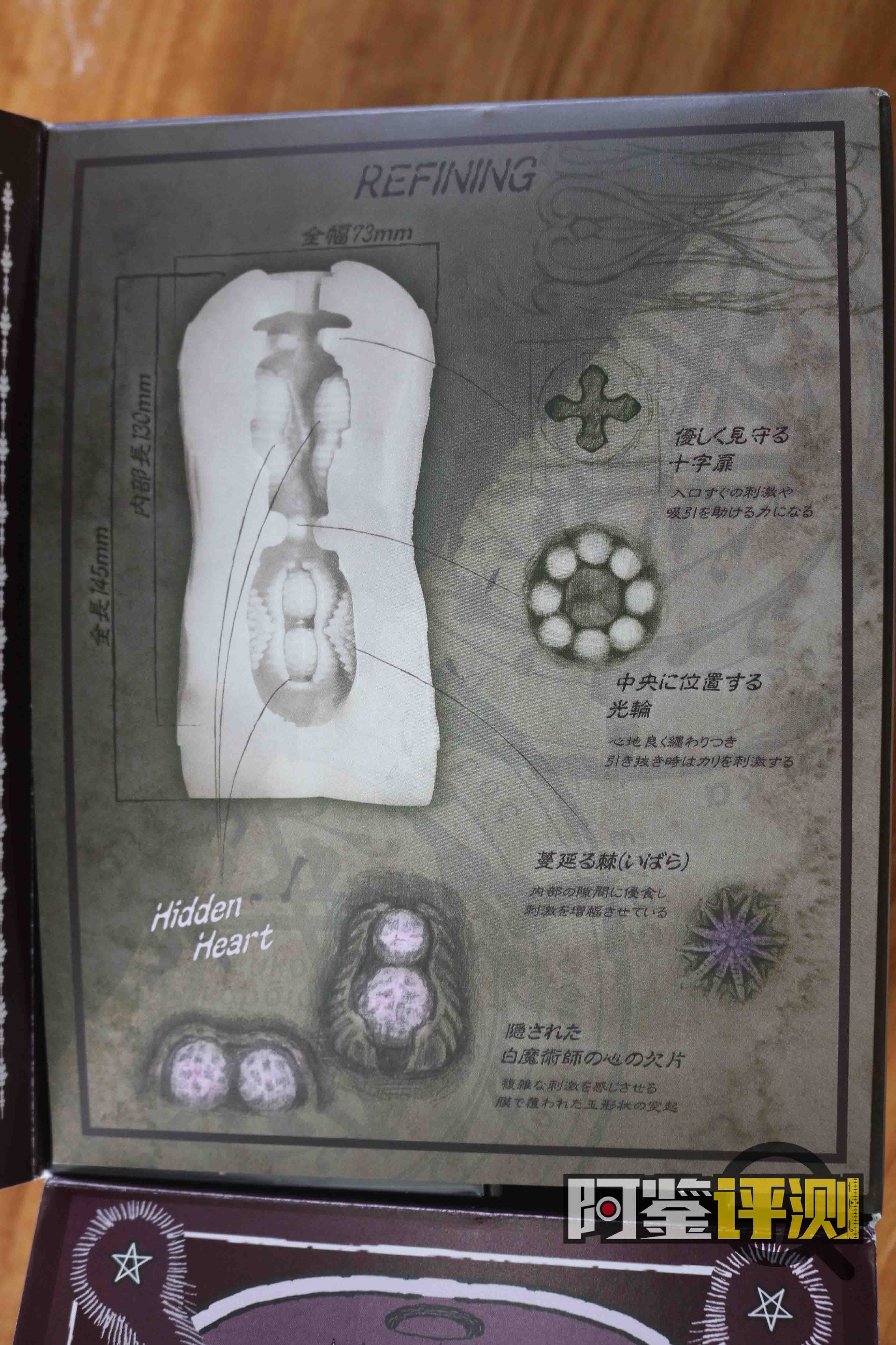 对子哈特-黑魔法师评测（中刺激），傲娇黑魔你不爱，非去绿茶找存在