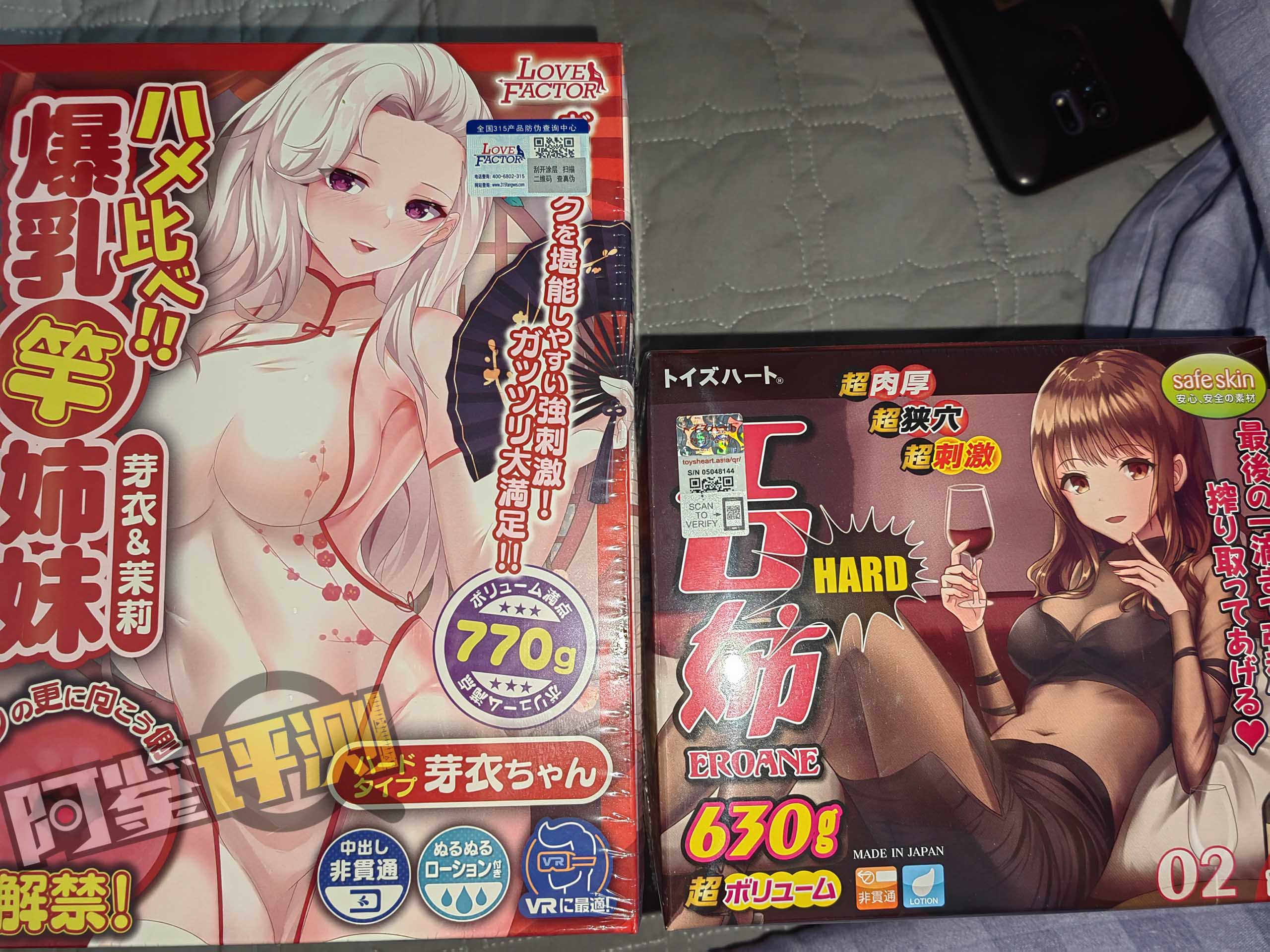 lovefactor风俗娘芽衣（高刺激）二测，高刺激老司机的对比体验！