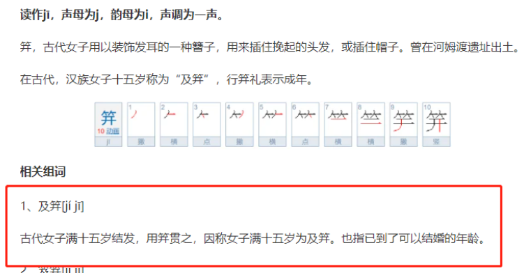 onaho及笄小馒腰（臀模）评测，6kg软胶水球大屁股！