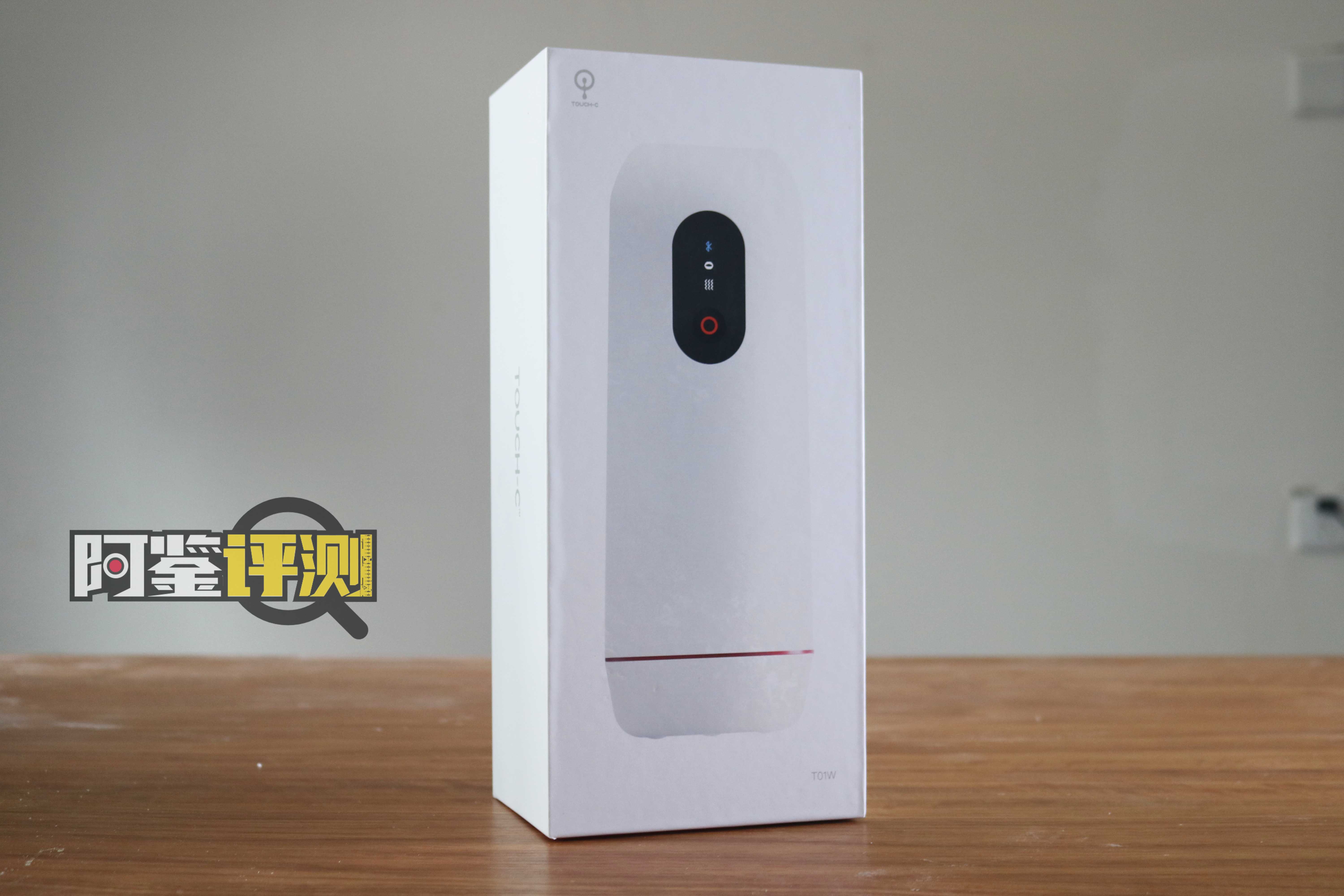 Touch-C远程蓝牙成人玩具，男用电动飞机杯评测（part.1）