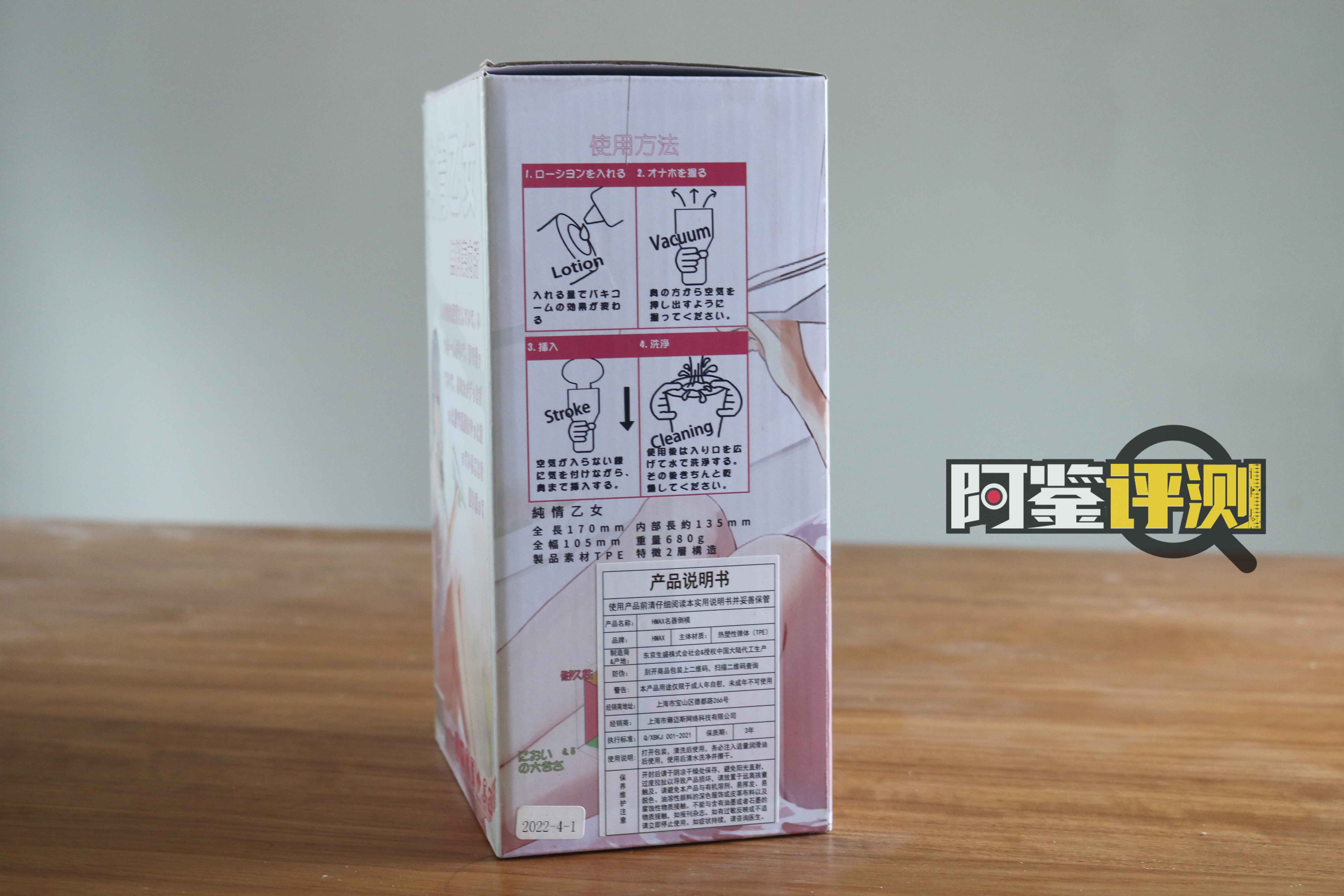 HMAX纯情乙女（慢玩）评测，好上手的软胶类慢玩杯大对比！