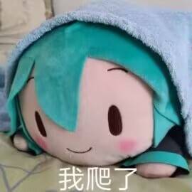 汤玛托易士-祢豆子真空杯评测，柔软版二次元TENGA