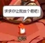 RQS约束快感三代（中低刺激）—红温警告！热得动弹不得的和服少女