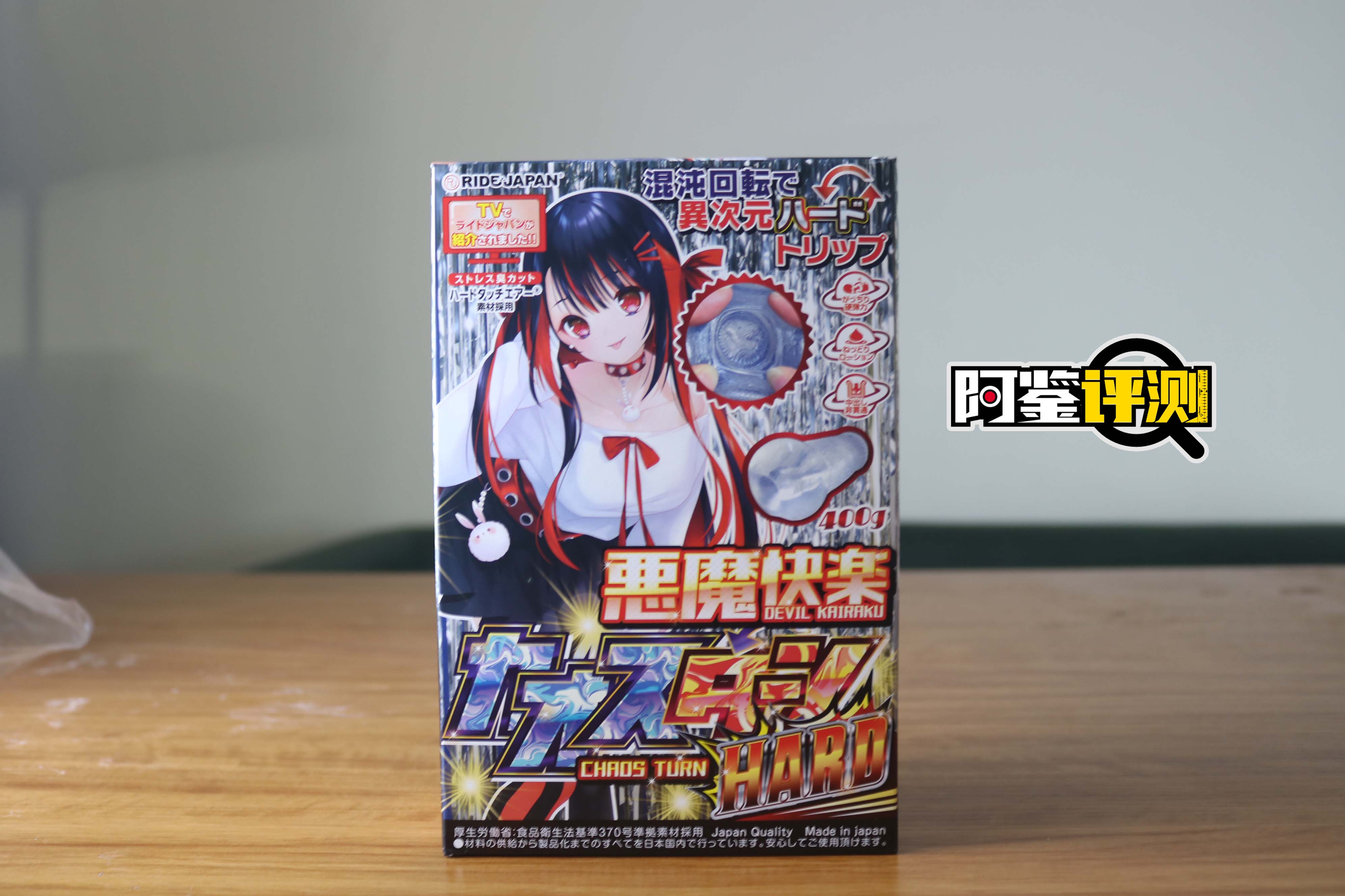 2025年终（至12月31日）评测综合排名！斐济北牢九门！看完不笑说明你是这个