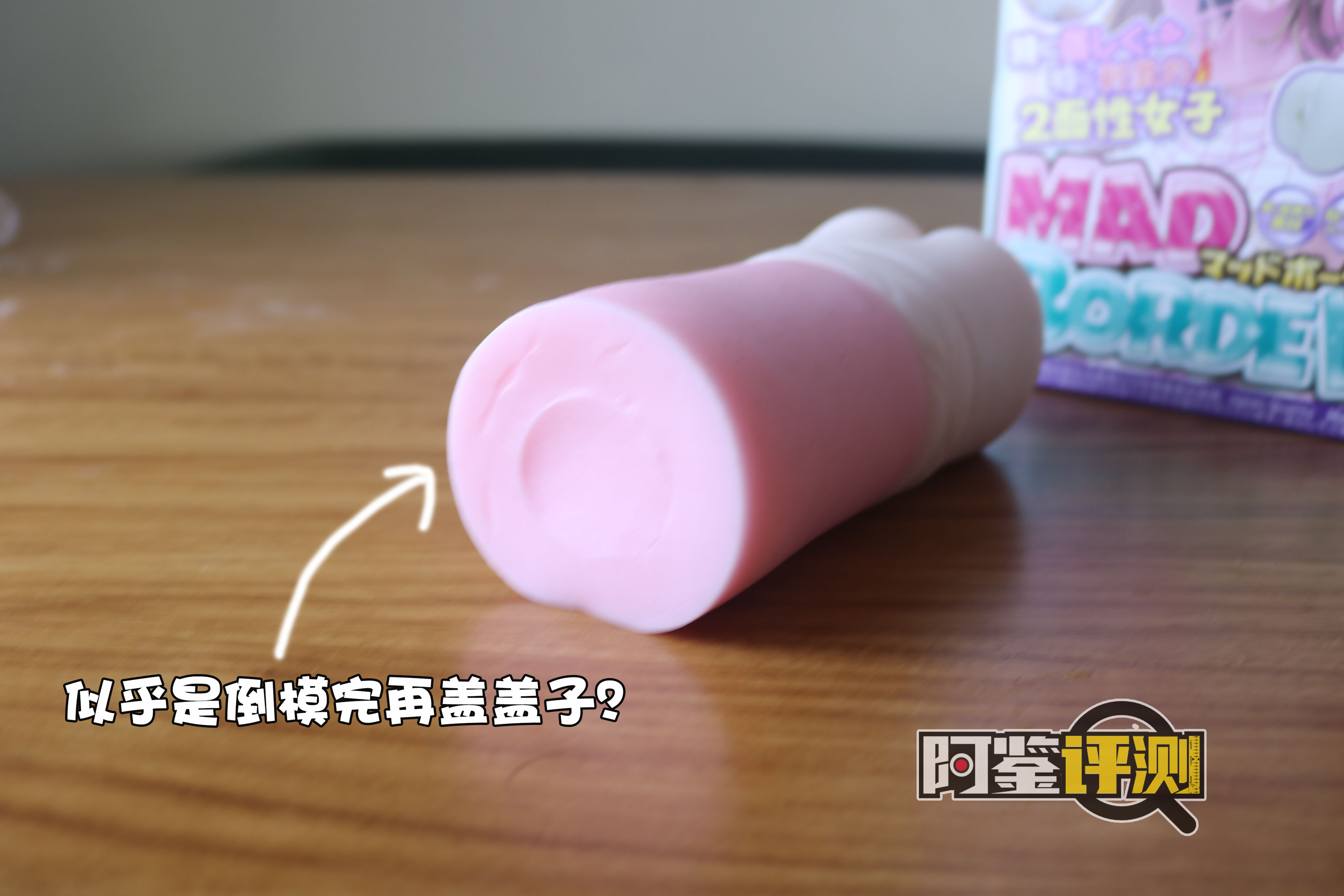 RIDE- JAPAN-Mad border评测，我很喜欢冰淇淋，但慢玩杯我更喜欢！日榜高排名名器