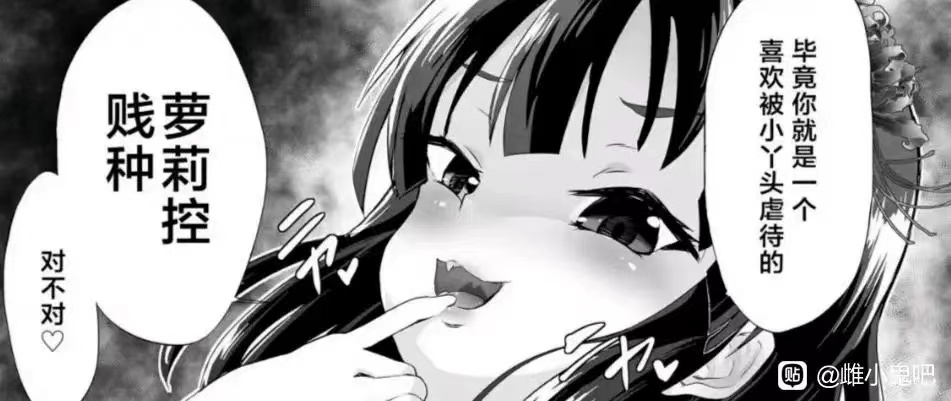 Lovefactor贫乳萌妹（进阶）评测，萝莉大身体倒模！