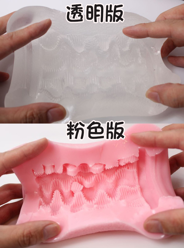 RIDE-JAPAN 恶魔快乐(粉色软款)评测,同样通道不同材料的差距可能是天差地别。