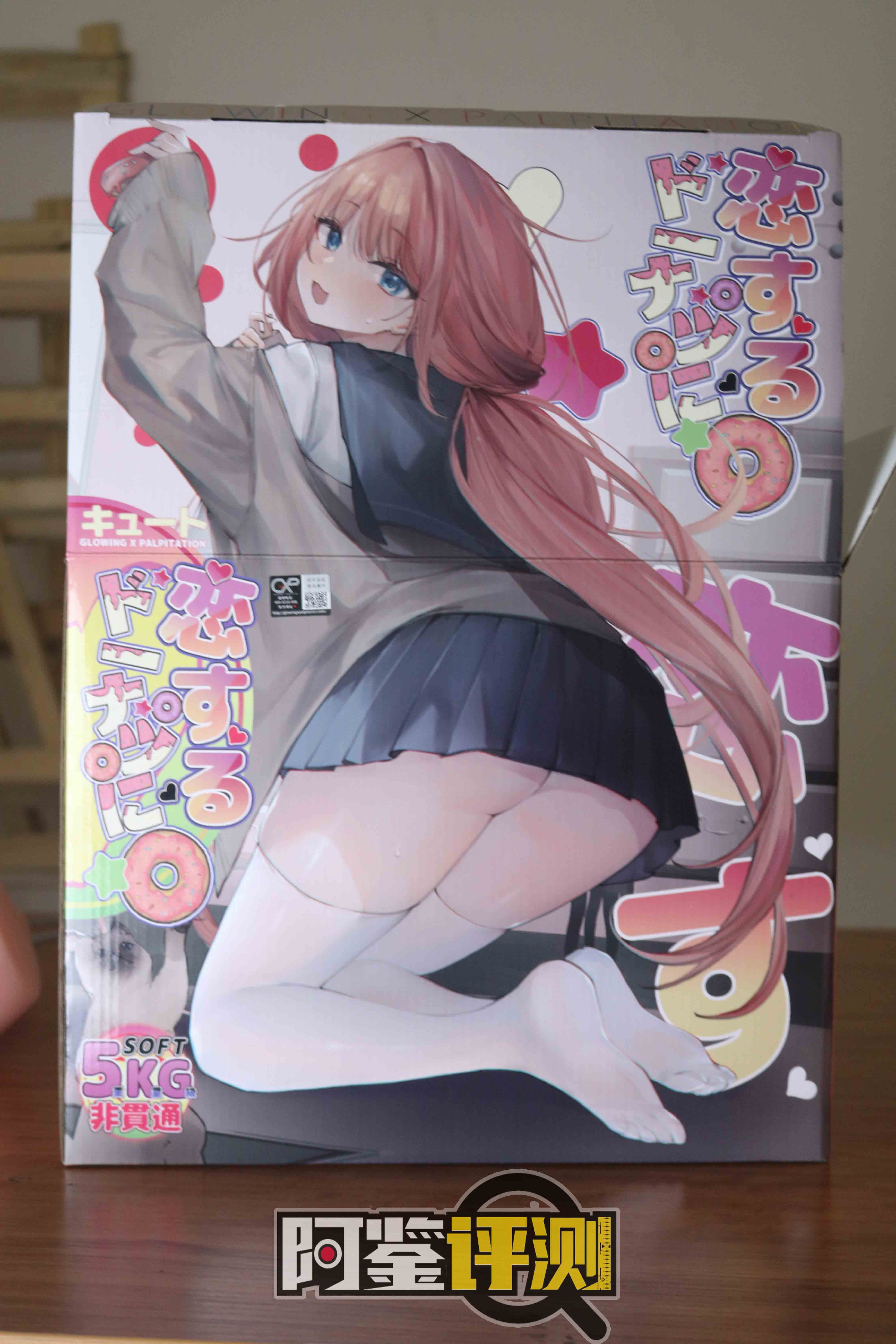 GXP-“爱上甜甜圈”评测!变大的腰臀型倒模,体验会更好吗?