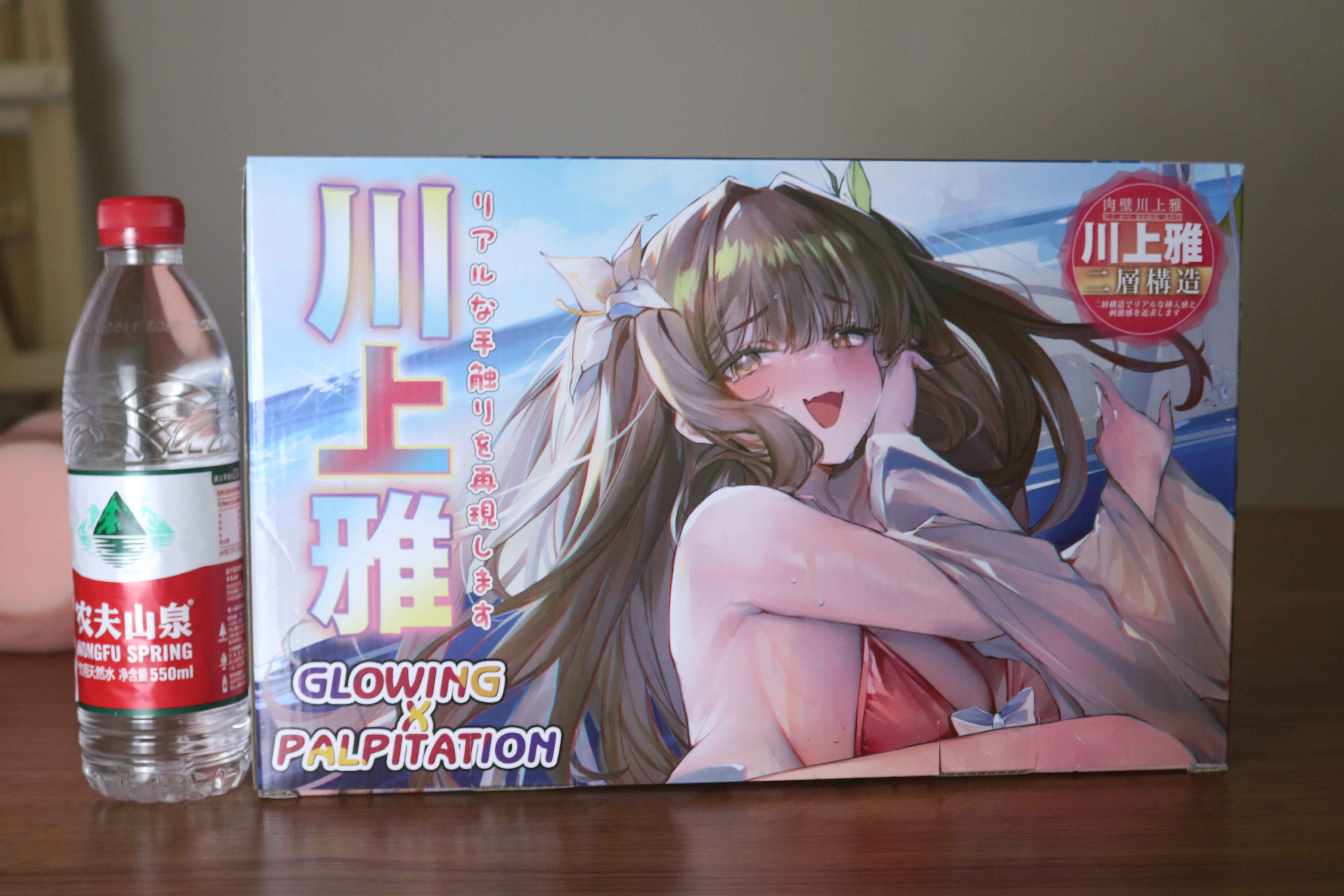 GXP-肉壁川上雅评测（大型倒模）！又一款床上使用的玩具，但是8.7kg！