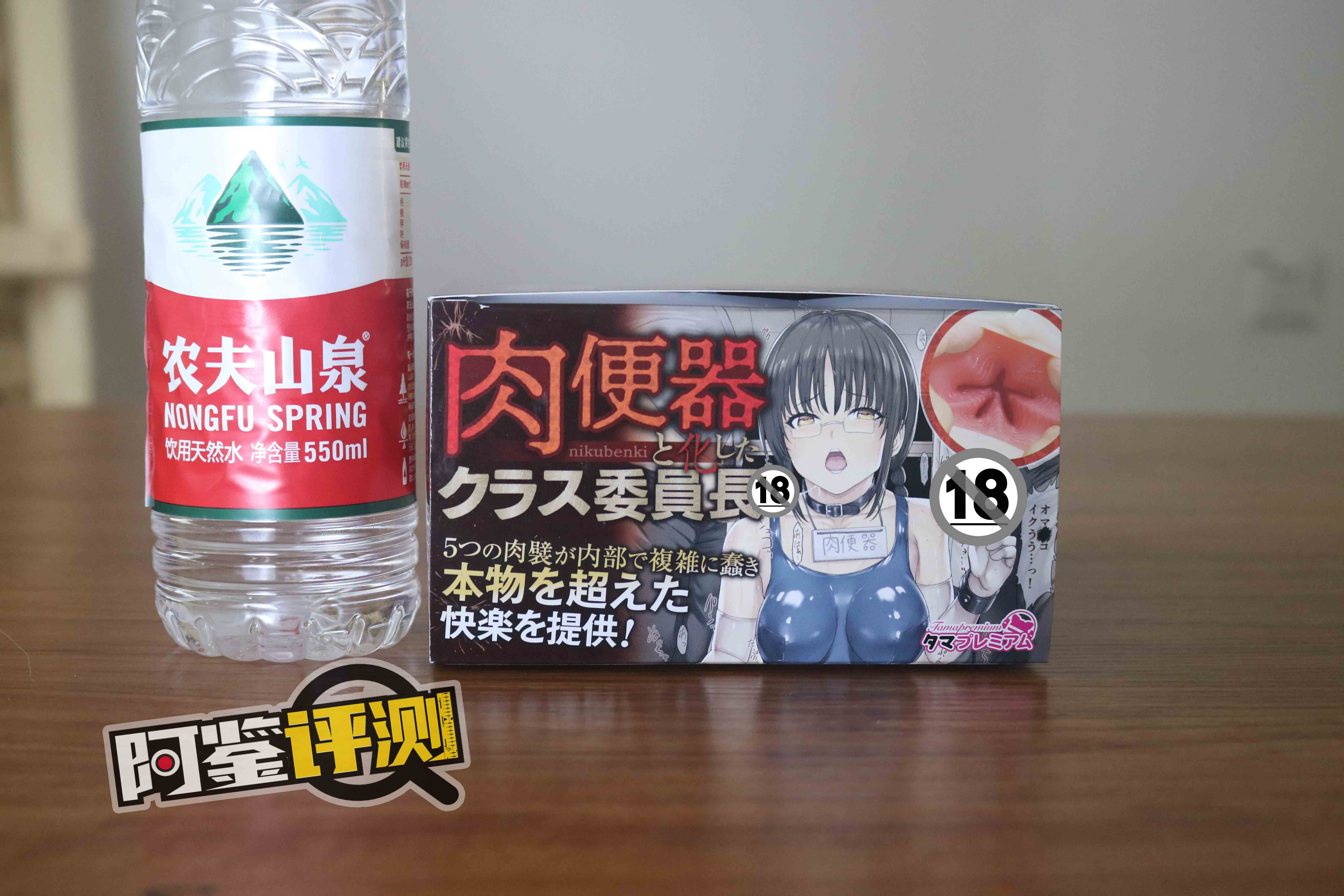 汤马托易士-班级委员长评测!特意保留了大颗粒的味道,这样你才知道玩的是日系杯子