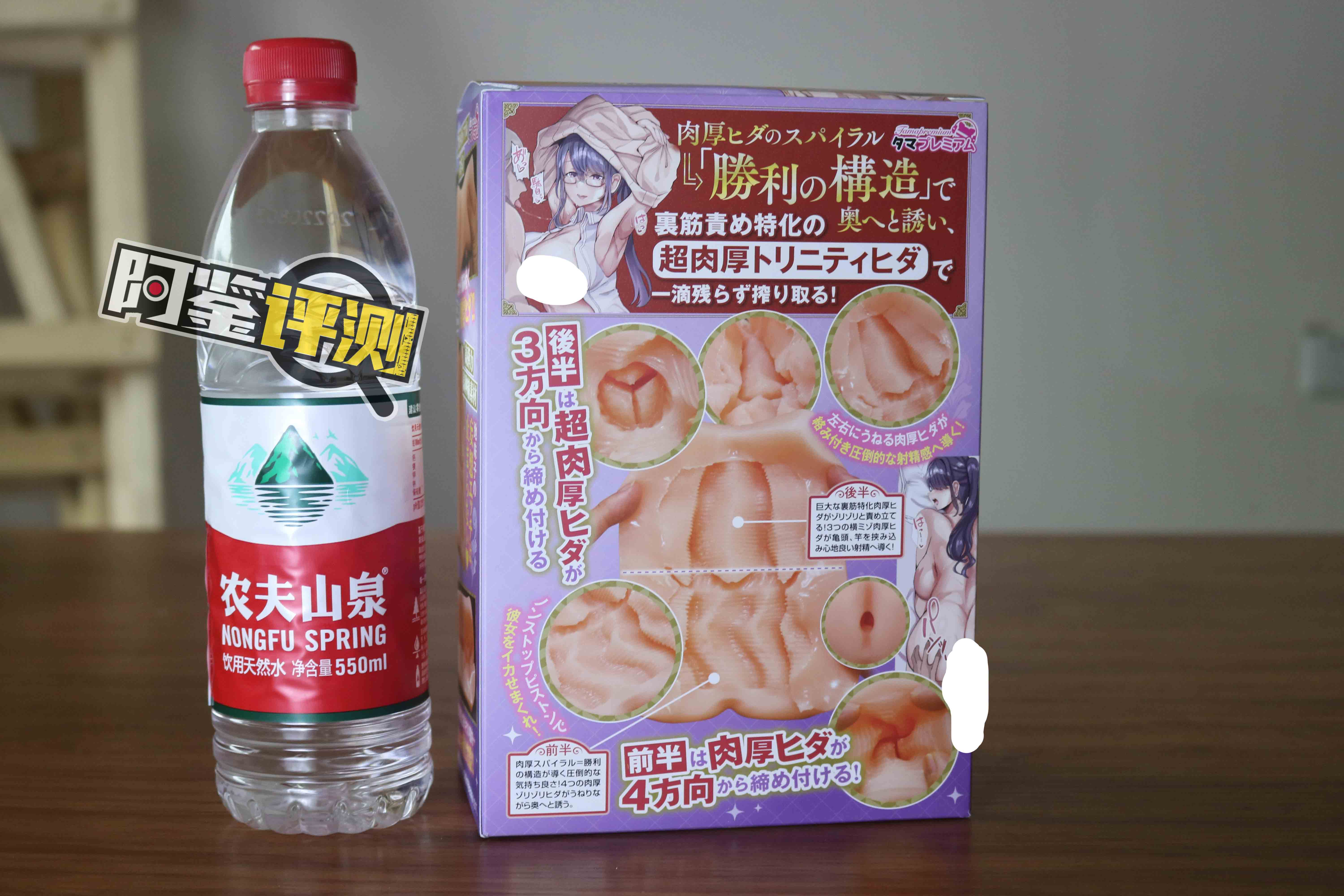 汤玛托易士-“书呆妹的幻想“评测！梦中的紧密肉脊，现在是幻想时间！