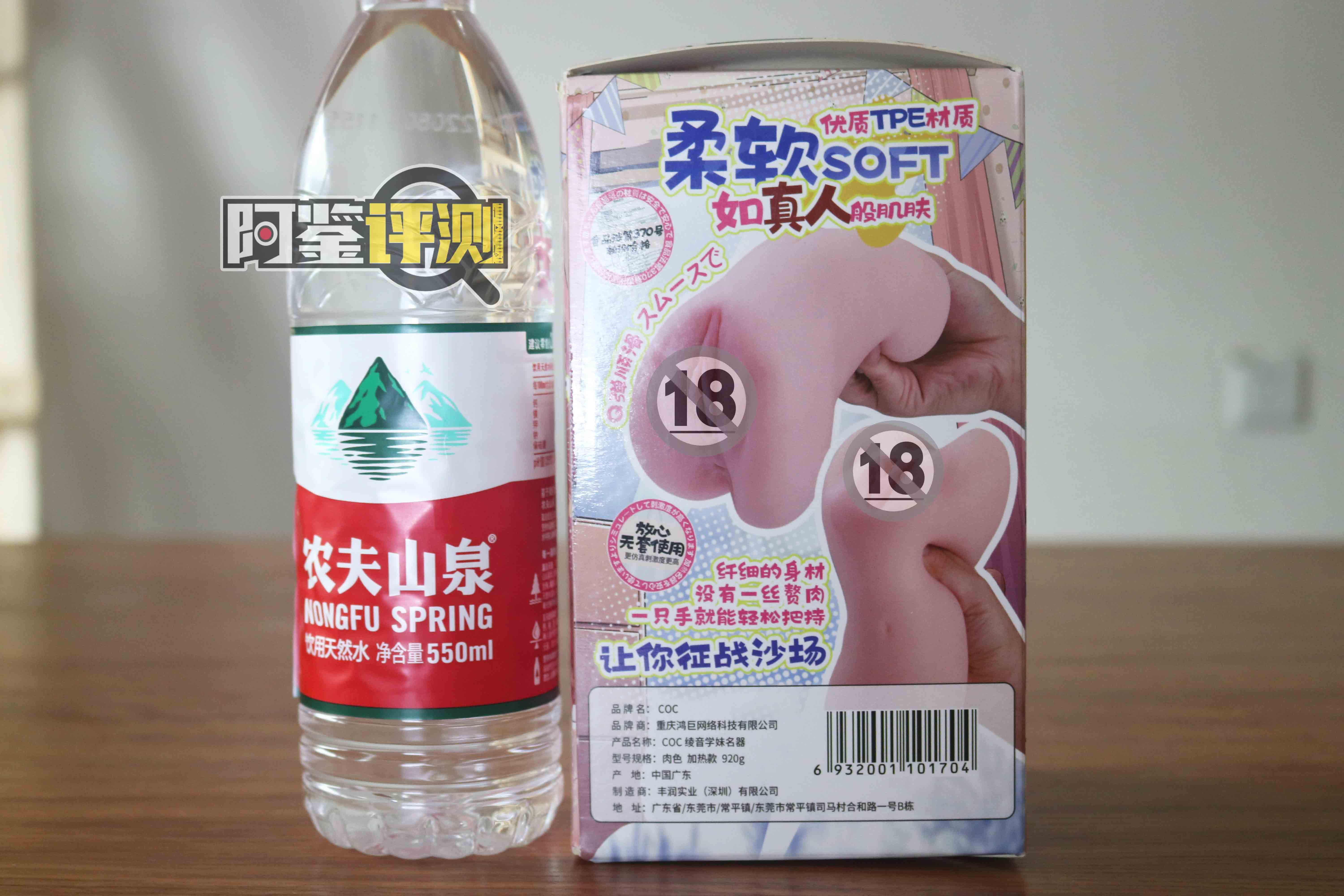 趣网-“绫音学妹”（加热款）评测！国产加热飞机杯内卷开始？