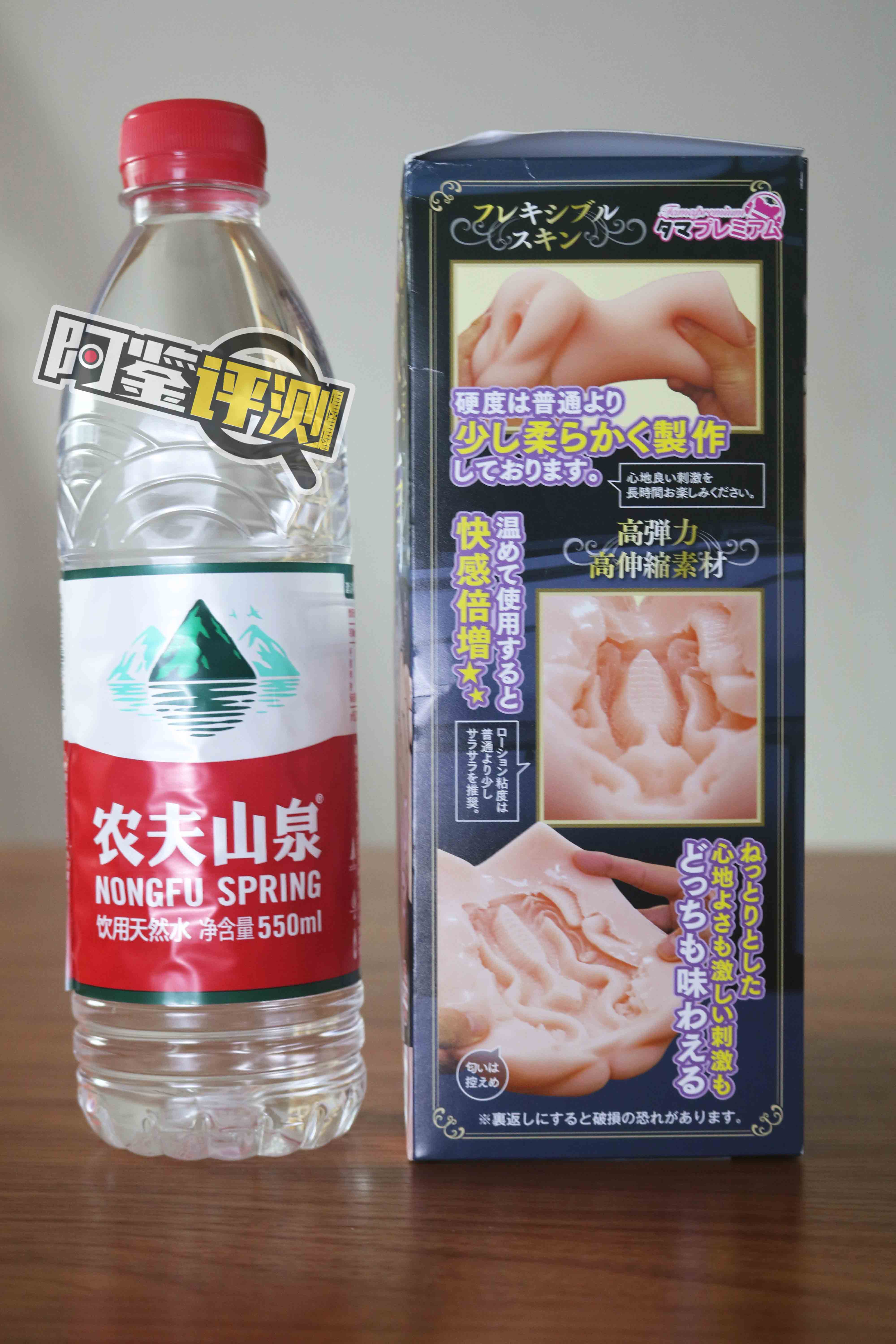 汤玛托易士-“眼镜上司”评测！突破你认知的新品种名器！2022日本高人气产品！