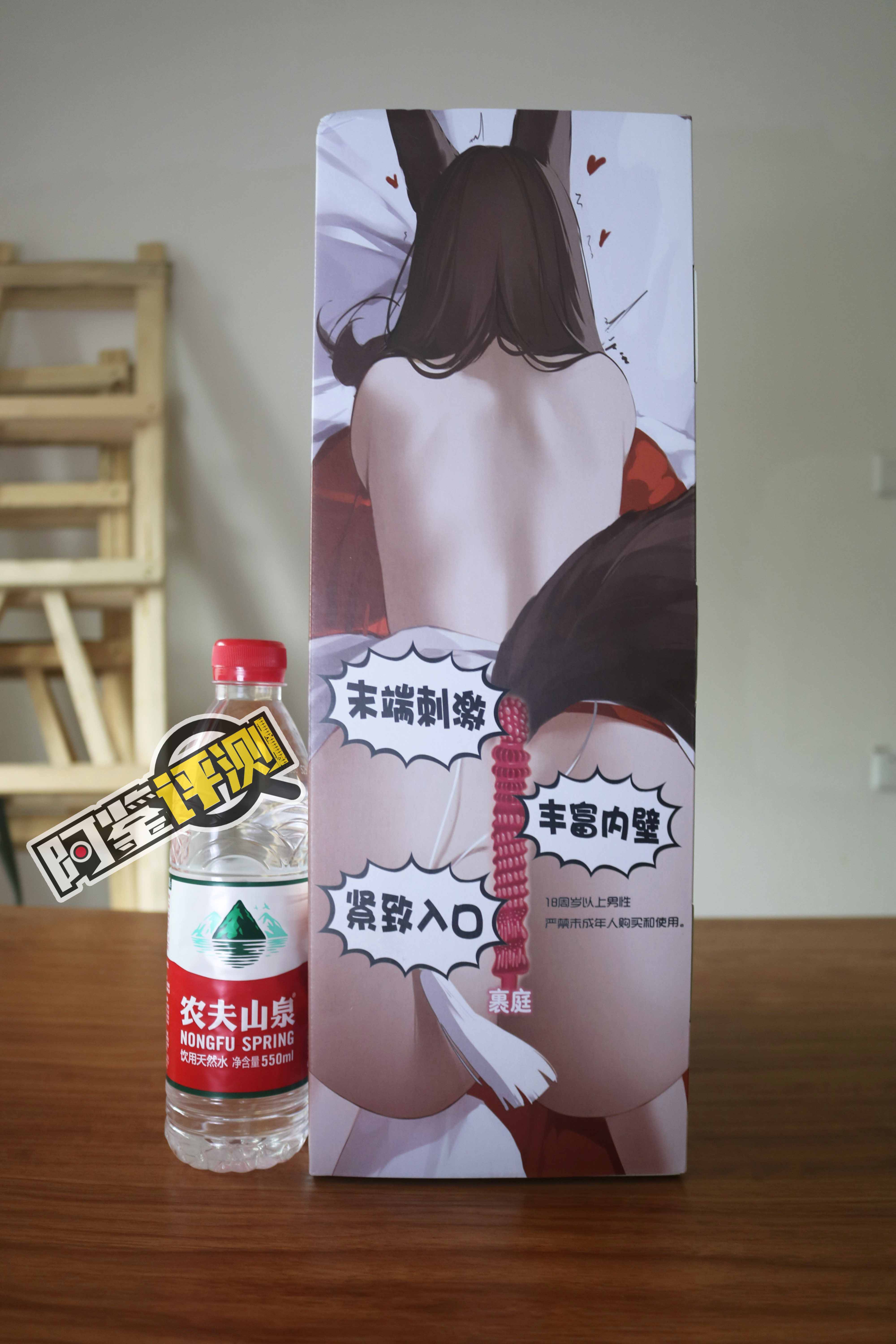 Onaho-舰娘赤城(小身体)评测!功能齐全的小身体,性价比之选的小型倒模!