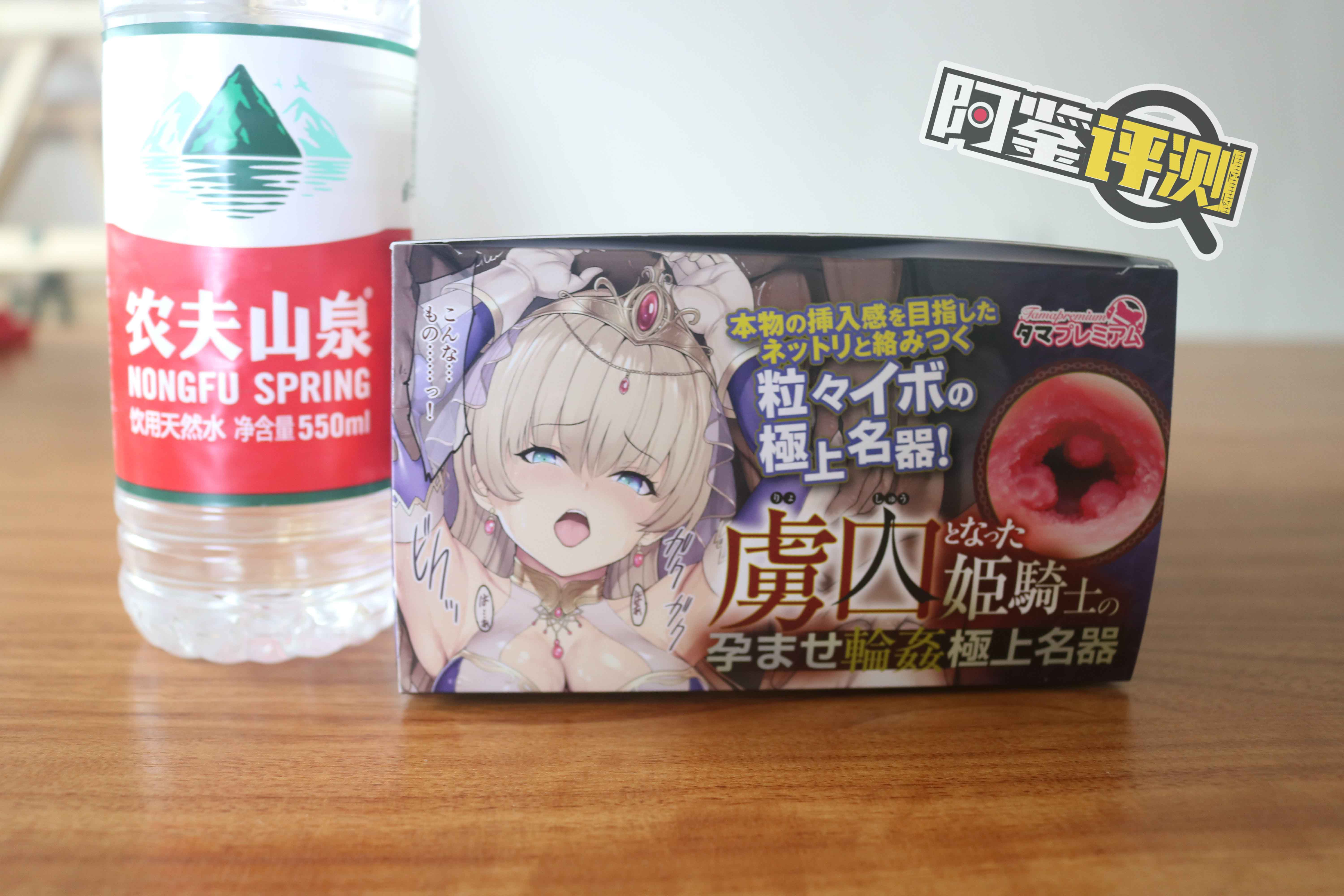 汤马托易士-“姬骑士”评测!满满的颗粒感,肉感十足的慢玩杯!