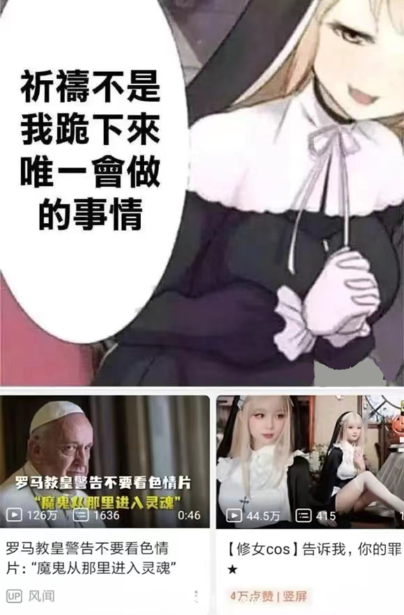 lovefactor-“禁忌修女”评测!超级紧致度的中高刺激大机体!