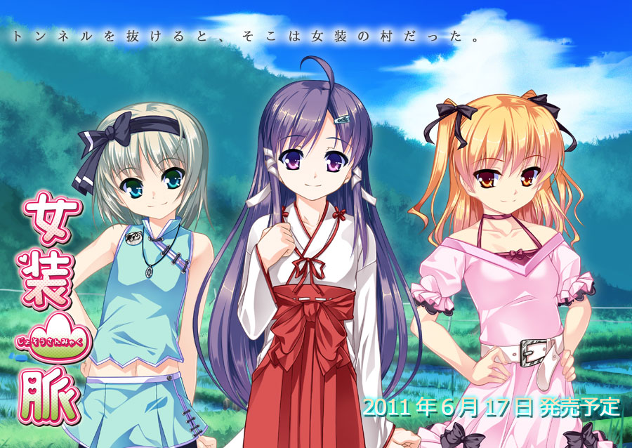 国产震动式飞机杯(?)评测,奇怪的震动玩法,满足特殊需求?