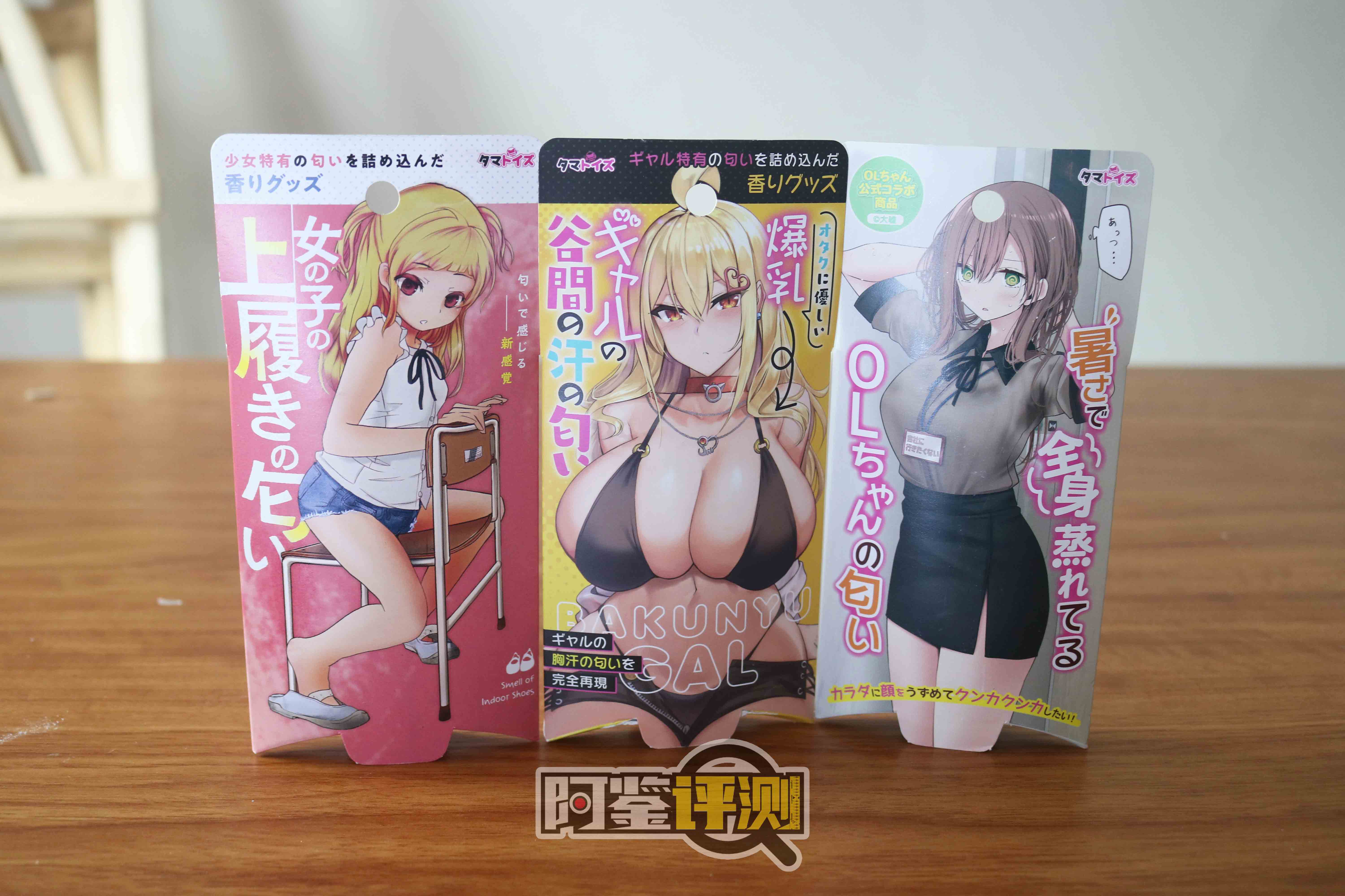 汤玛托易士-3个新款香水评测！逐渐内卷的玩具香水，设计角度也越来越刁钻了？