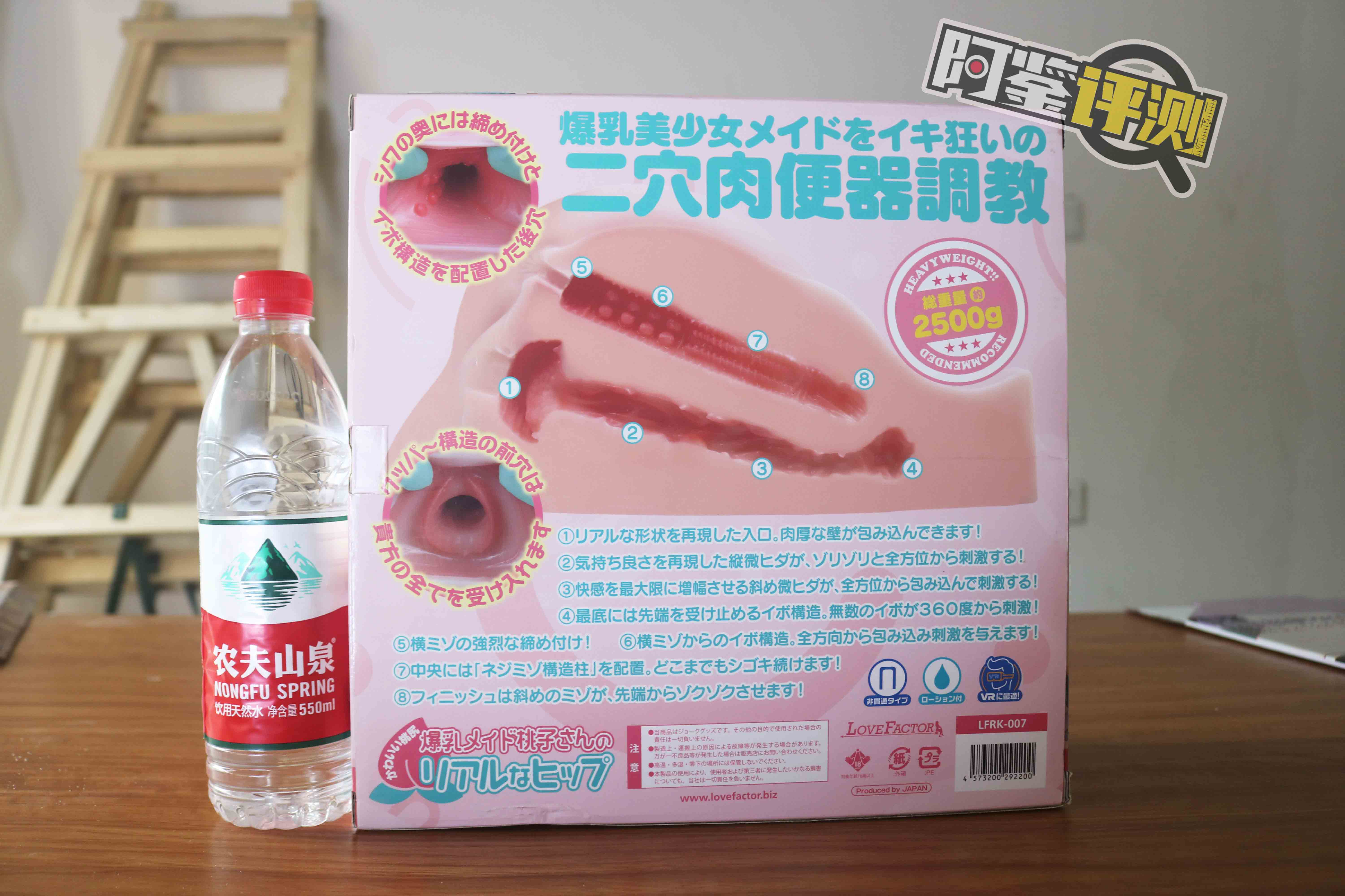 LoveFactor萌娘女仆 评测（桌面屁股）！床上用趴式名器，懒人享受撞击感的好选择！