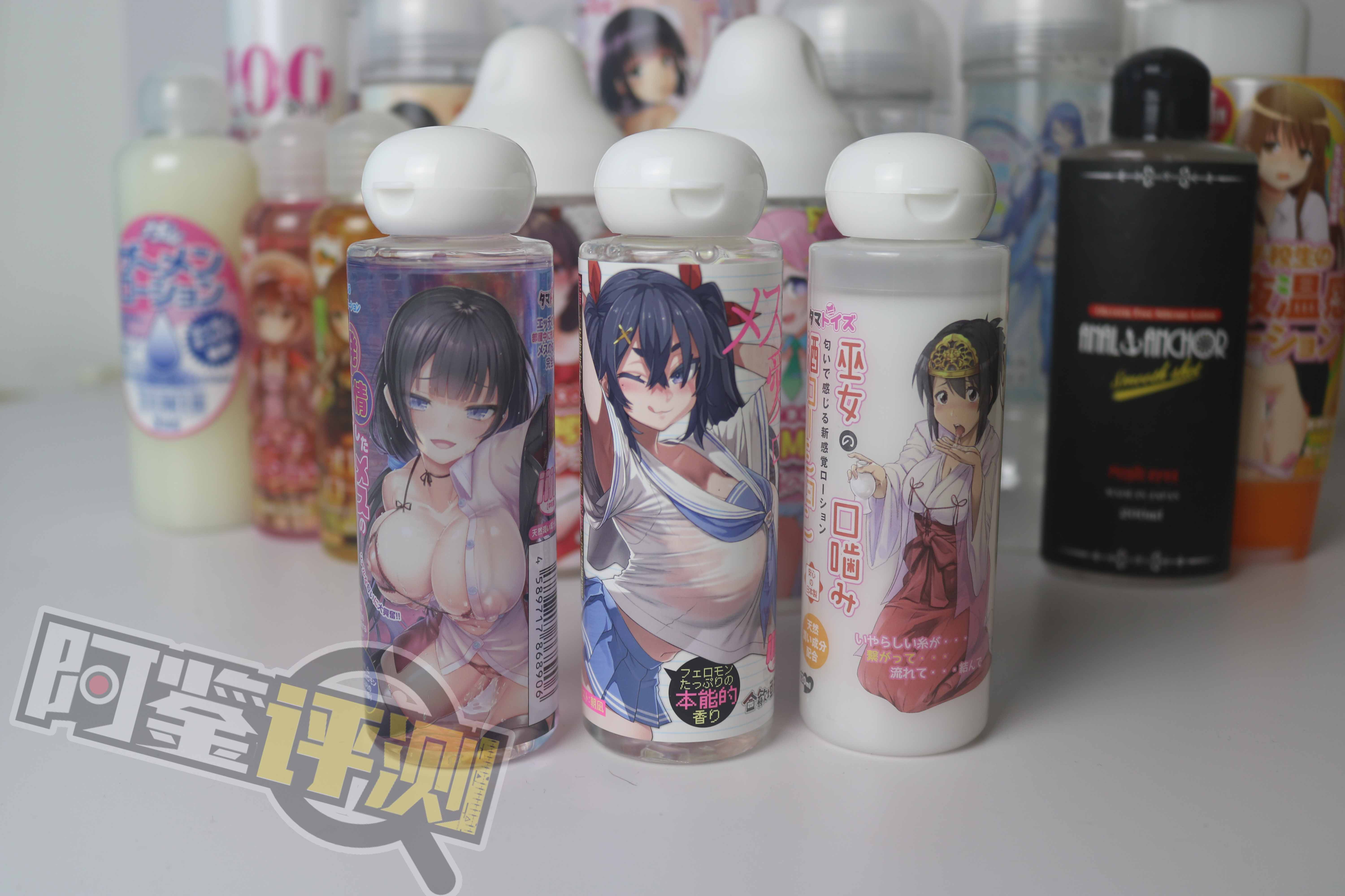 最费身体的一集！国产，日本，欧美各类润滑大评测！哪款适合你？（下篇）