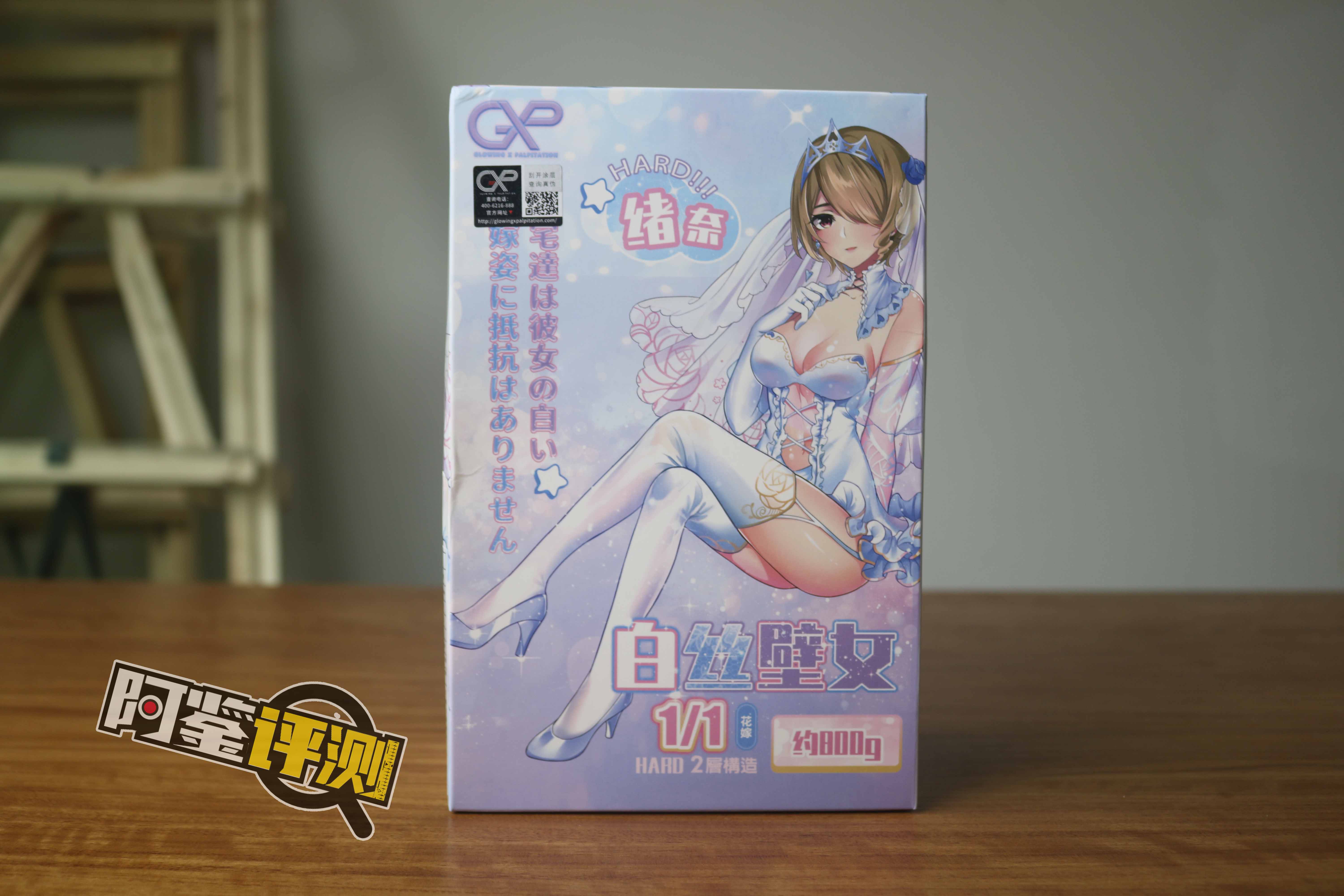 2024年终（至12月31日）评测综合排名！又是冲昏过去的一年，寒假撸管助手终极推荐！