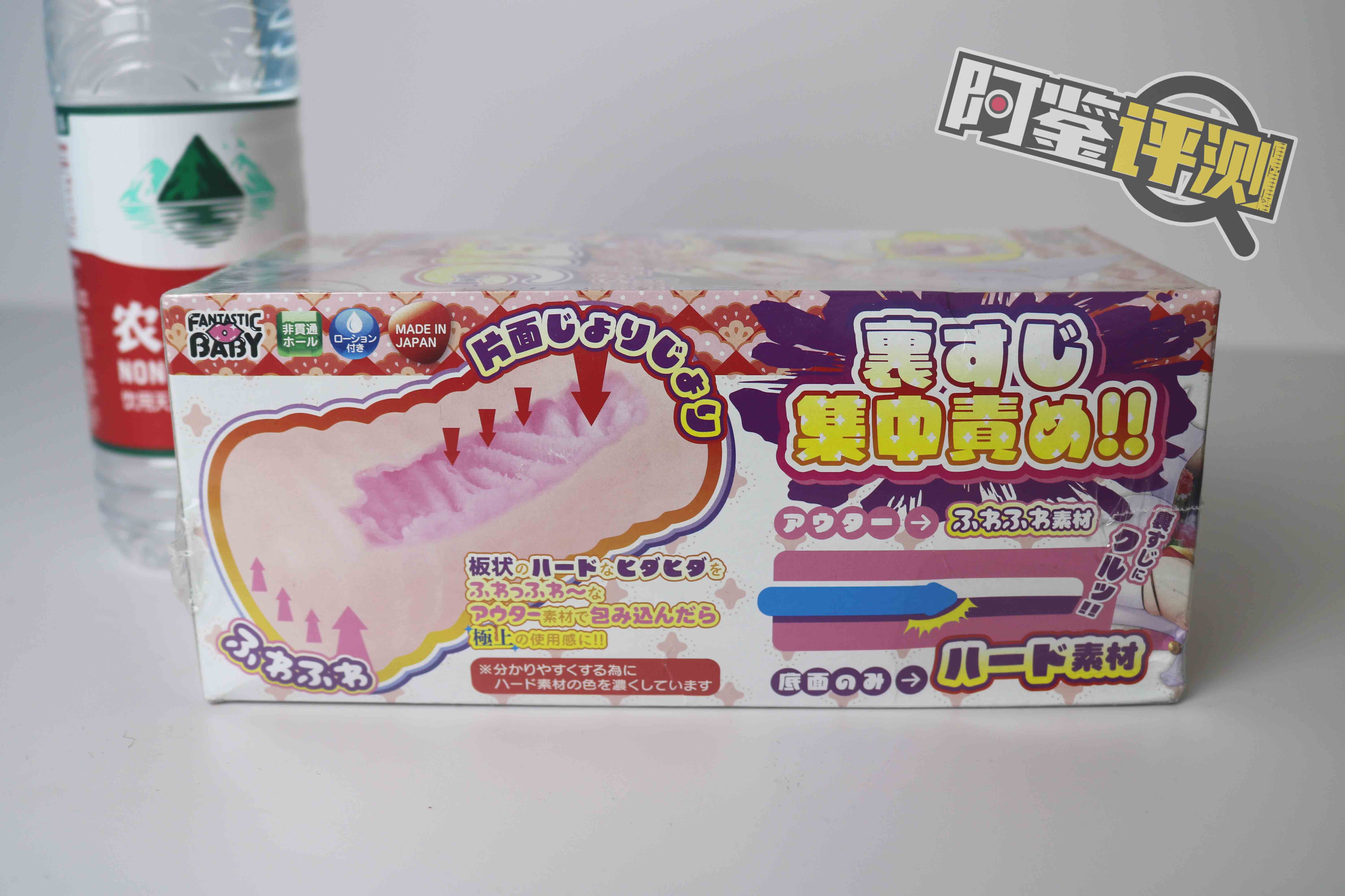 Fantastic Baby-九尾狐（BIG）评测！半边加硬的脂软！包裹与刺激感并存！