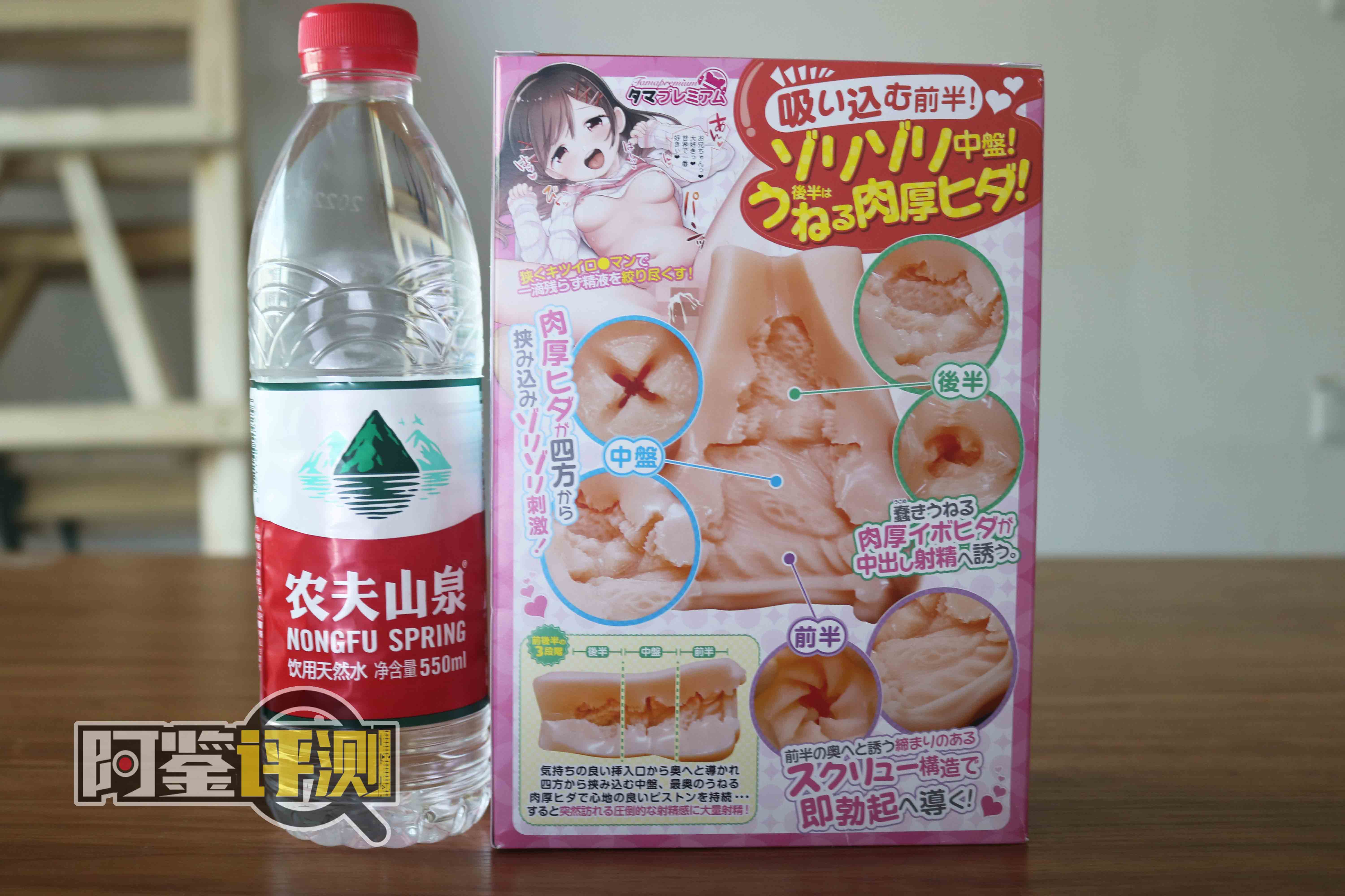 汤玛托易士-“可爱的白虎妹妹”（慢玩）评测！主打蓬松感的“冻豆腐”，肉感十足的小名器！