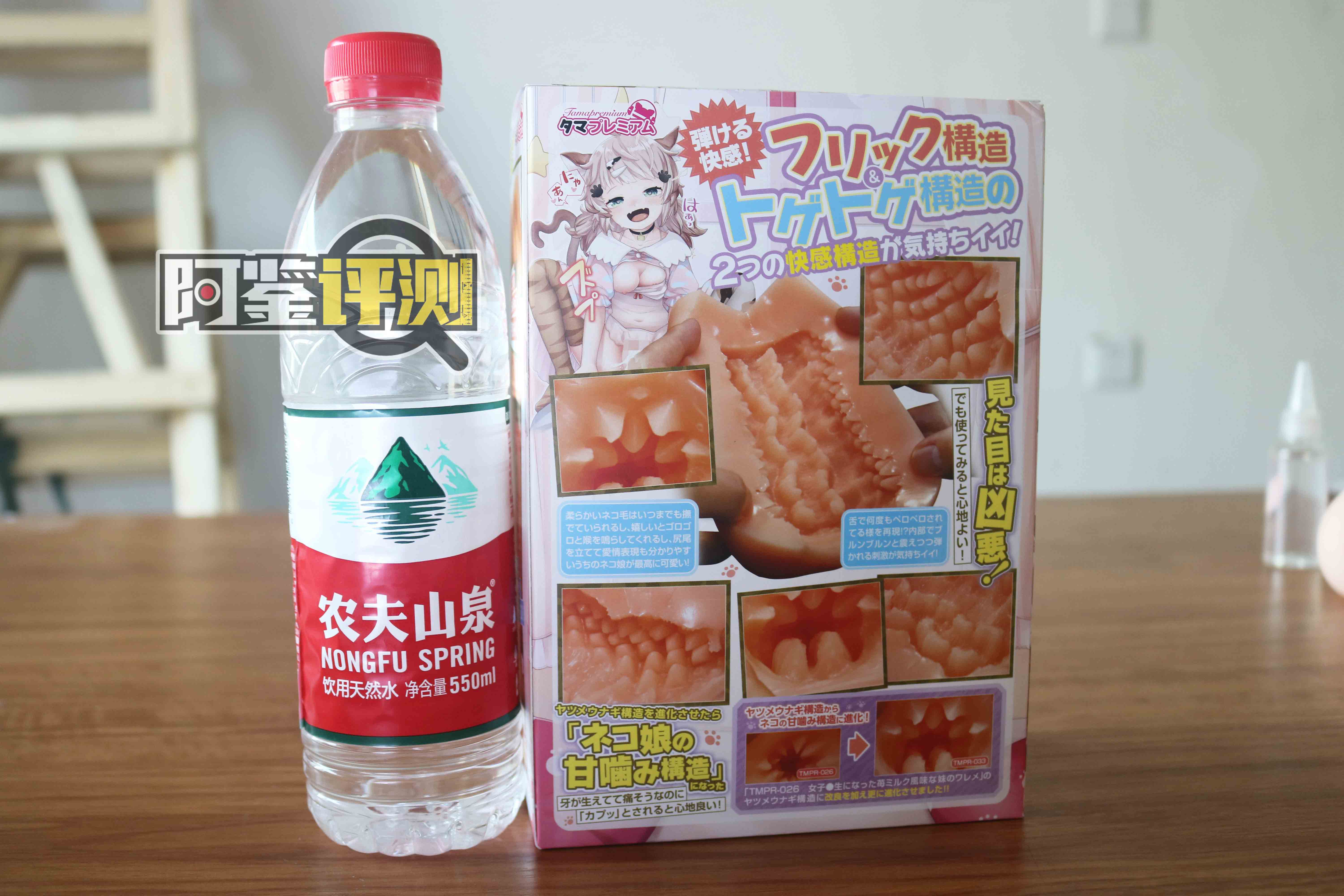 汤玛托易士-“猫娘女儿”(中刺激)评测!拿我牛子当磨牙棒是吧?