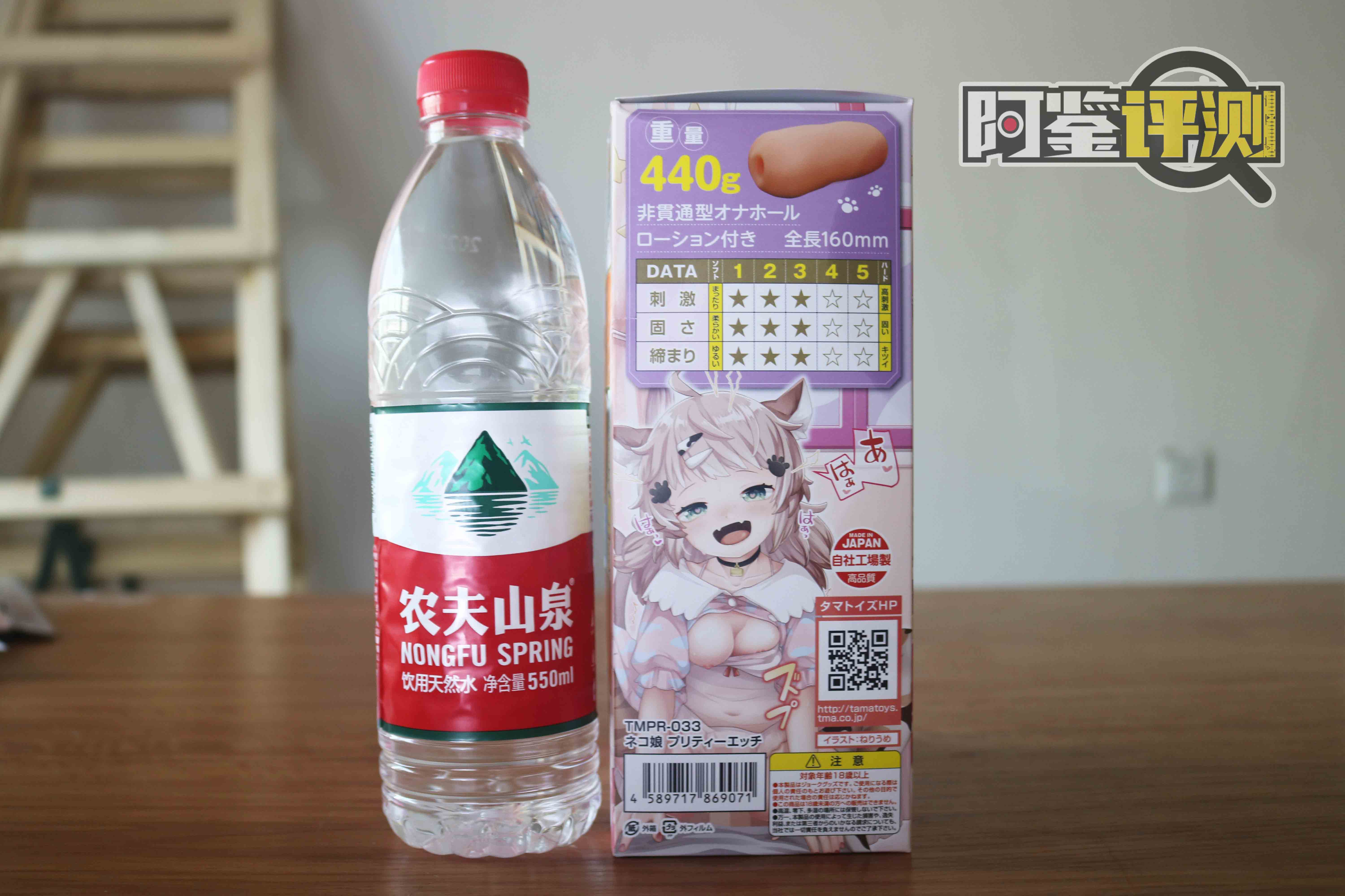 汤玛托易士-“猫娘女儿”(中刺激)评测!拿我牛子当磨牙棒是吧?