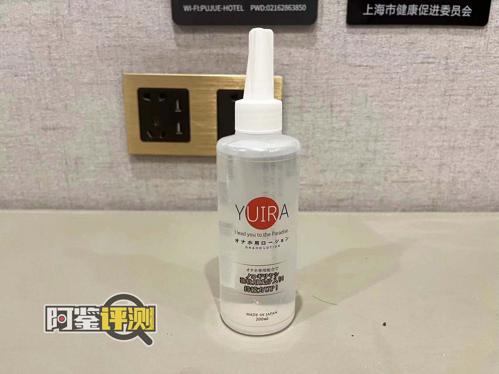 最费身体的一集！国产，日本，欧美各类润滑大评测！哪款适合你？（下篇）