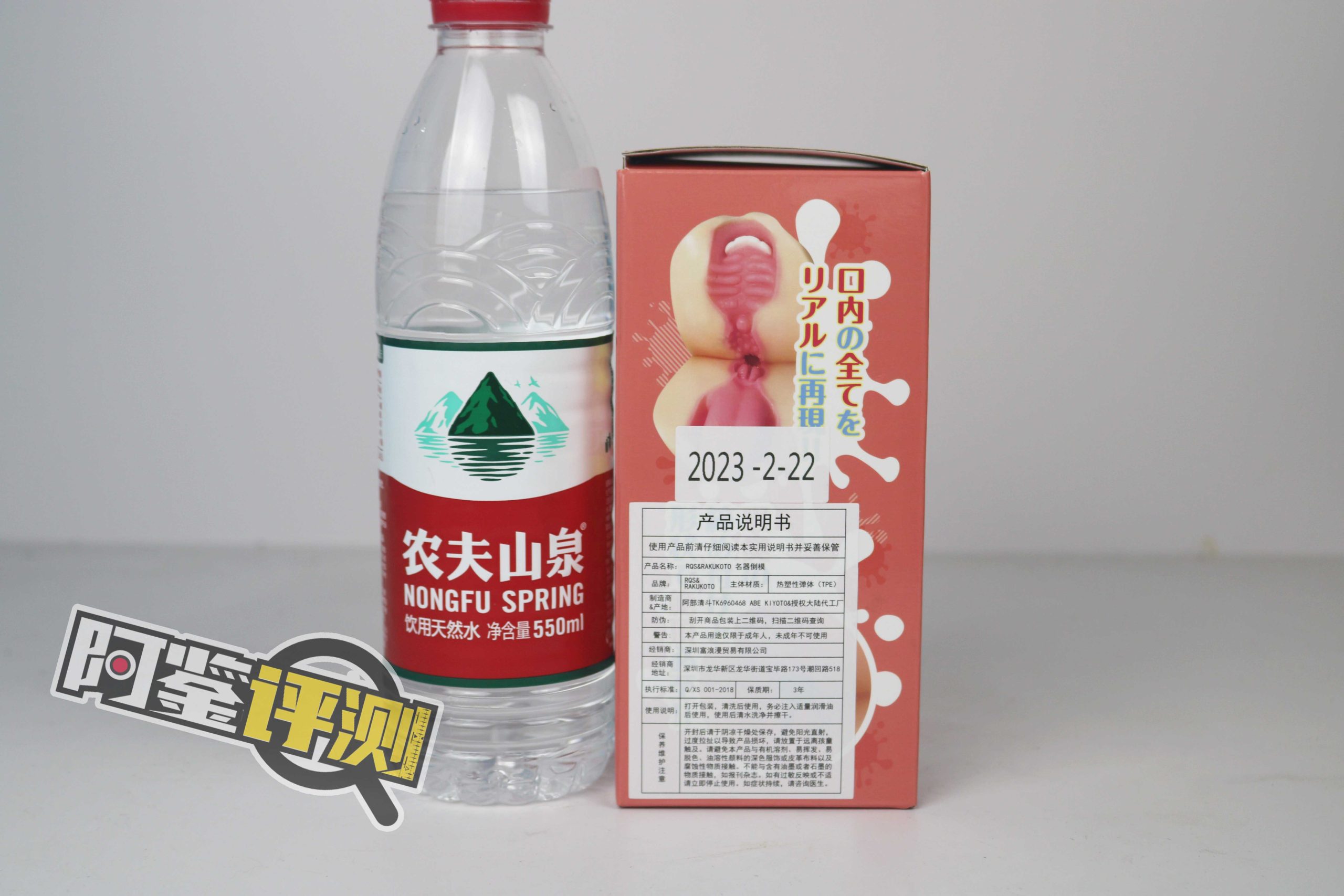 RKT——“miko口仆”评测!(中低刺激)简单软牙和喉咙凸起,适合新手的入门级口杯!