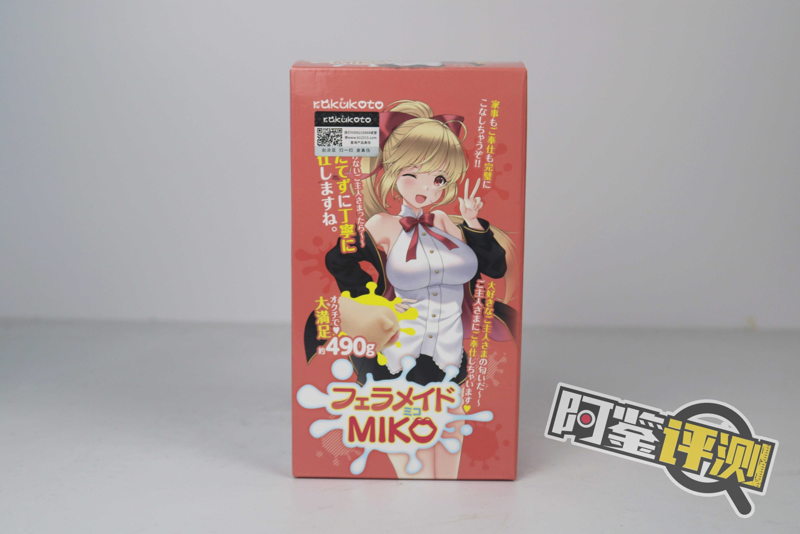 RKT——“miko口仆”评测!(中低刺激)简单软牙和喉咙凸起,适合新手的入门级口杯!