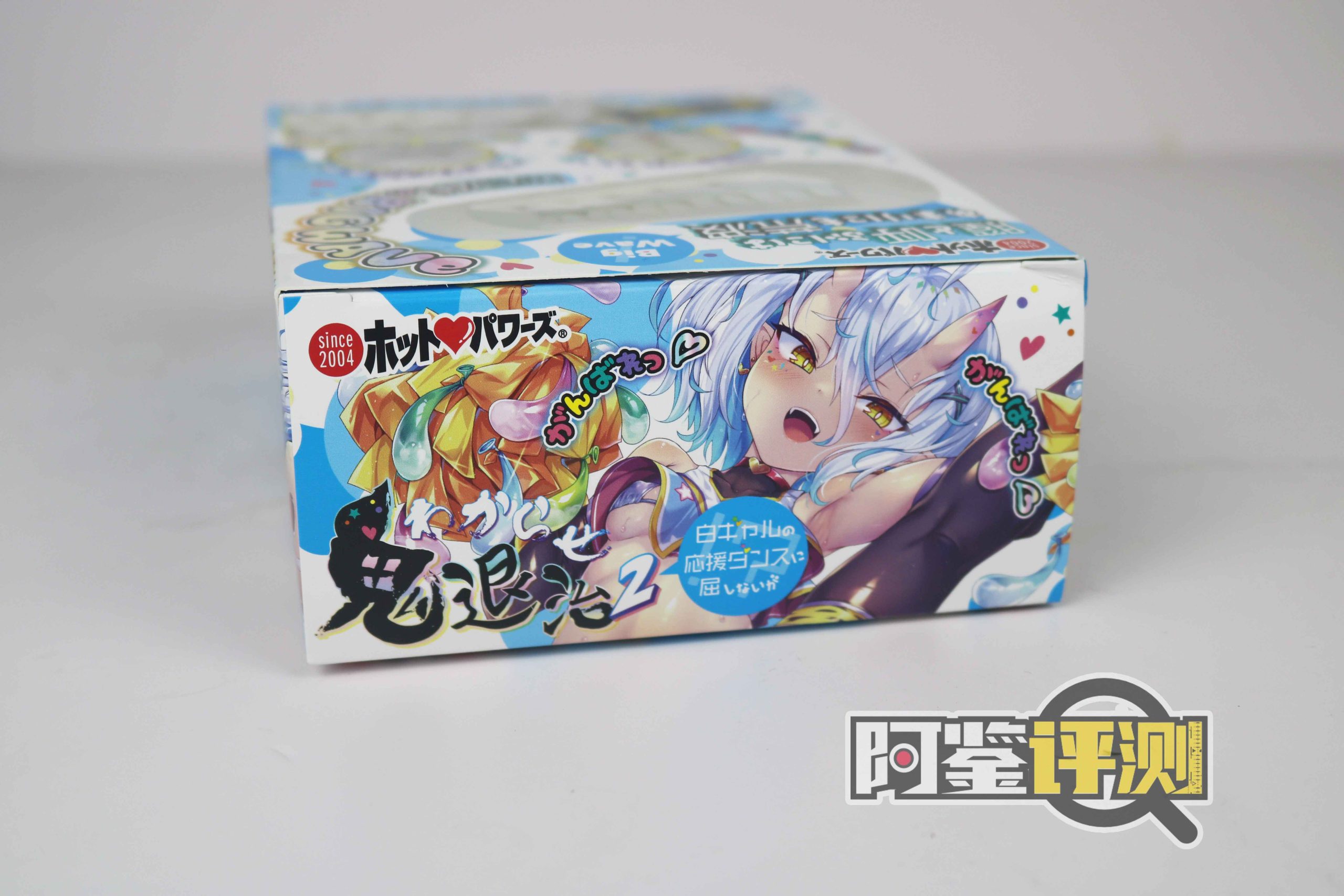 Hotpower-鬼退治（2代）评测（软），只要胆子大，女鬼放产假！